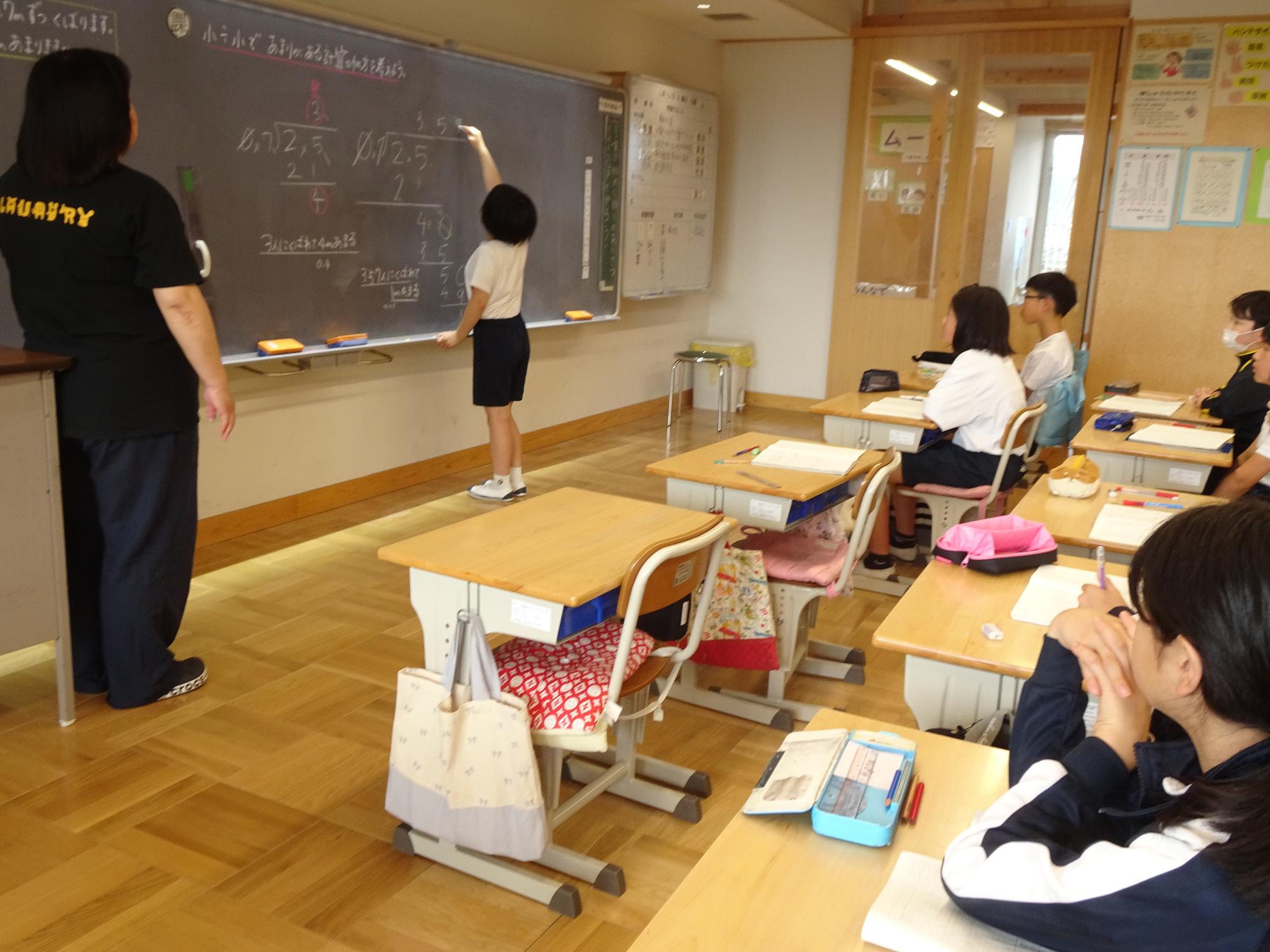 番所する子ども