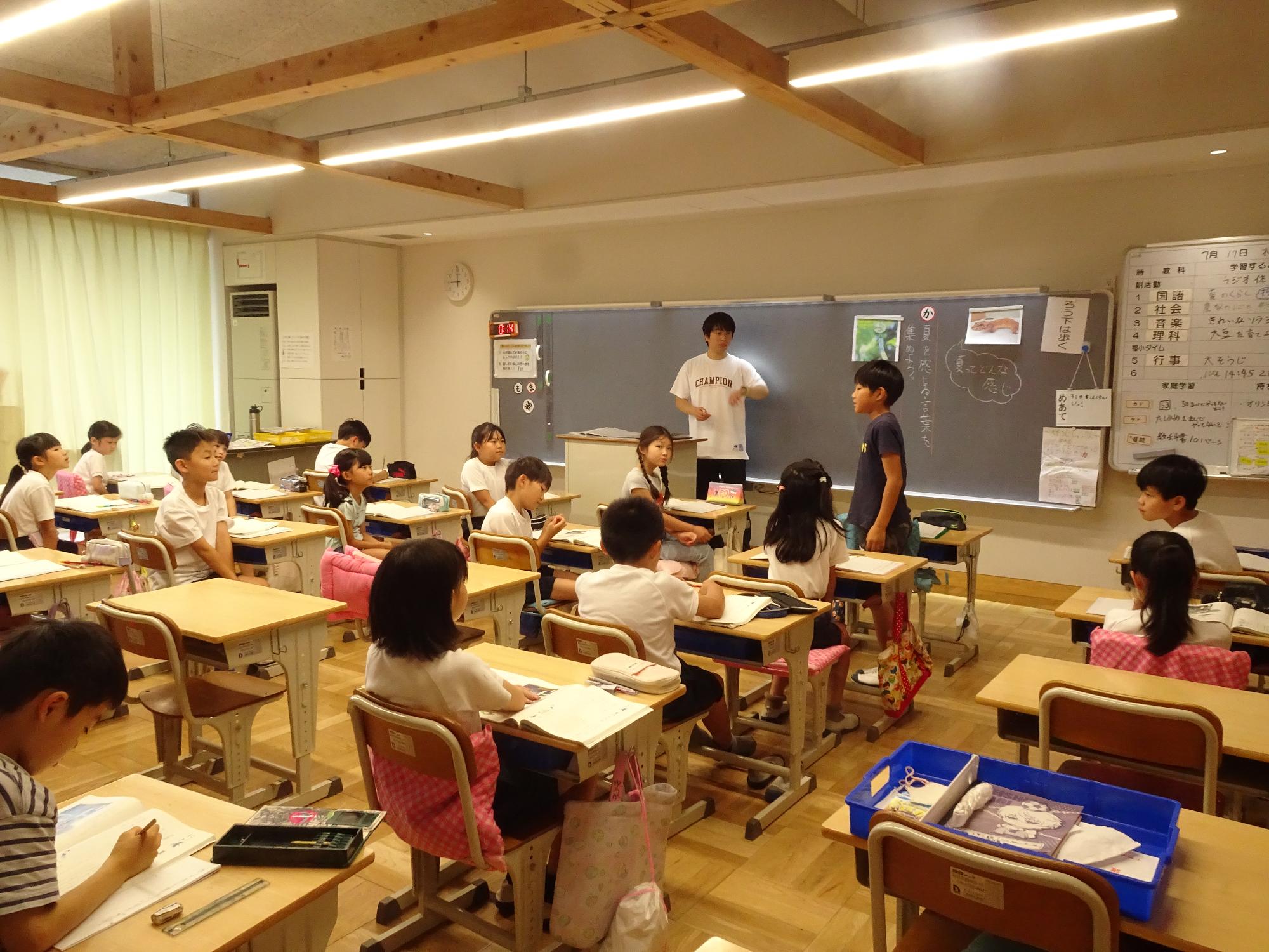 発言する子ども