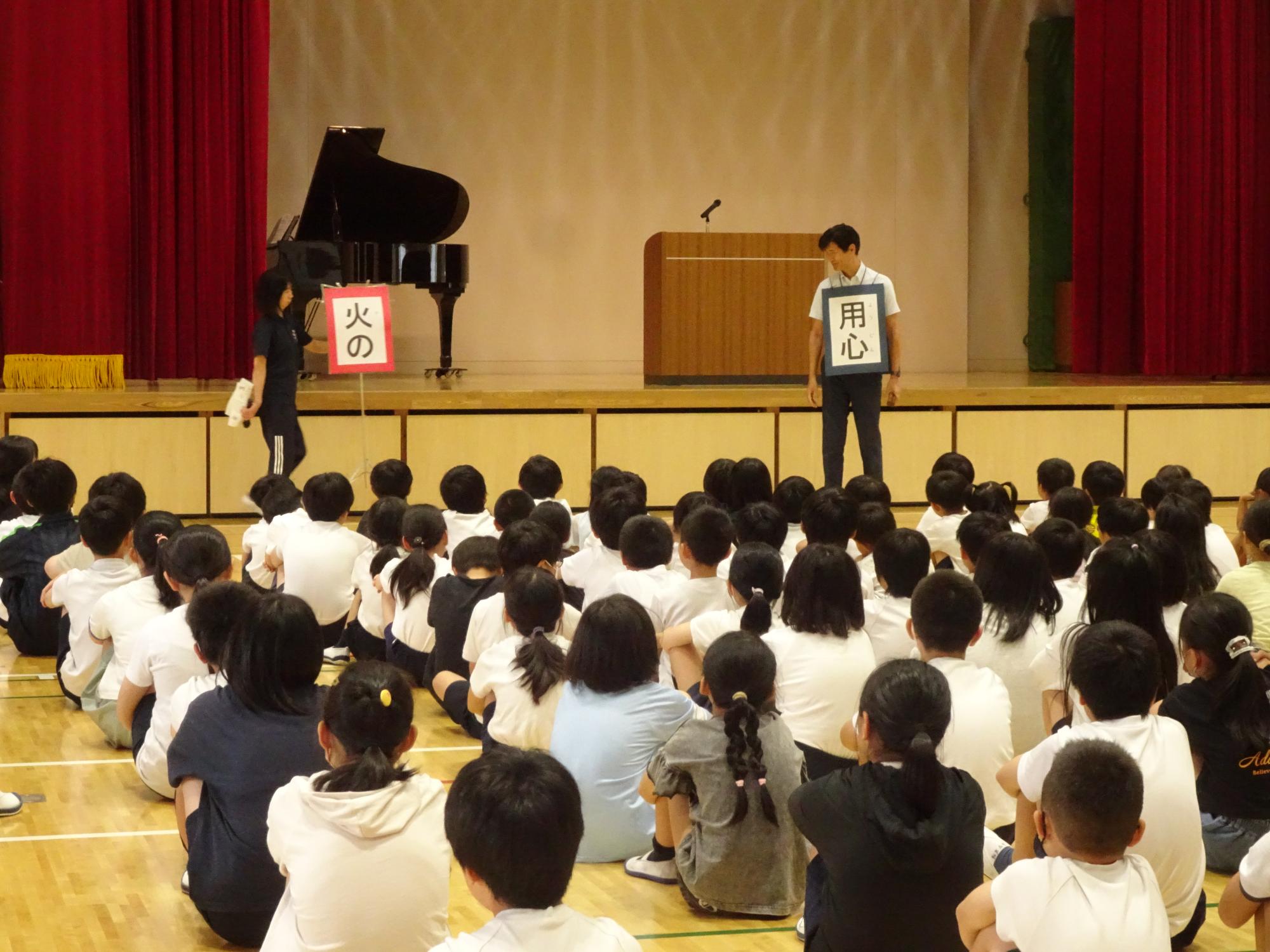 生徒指導の話