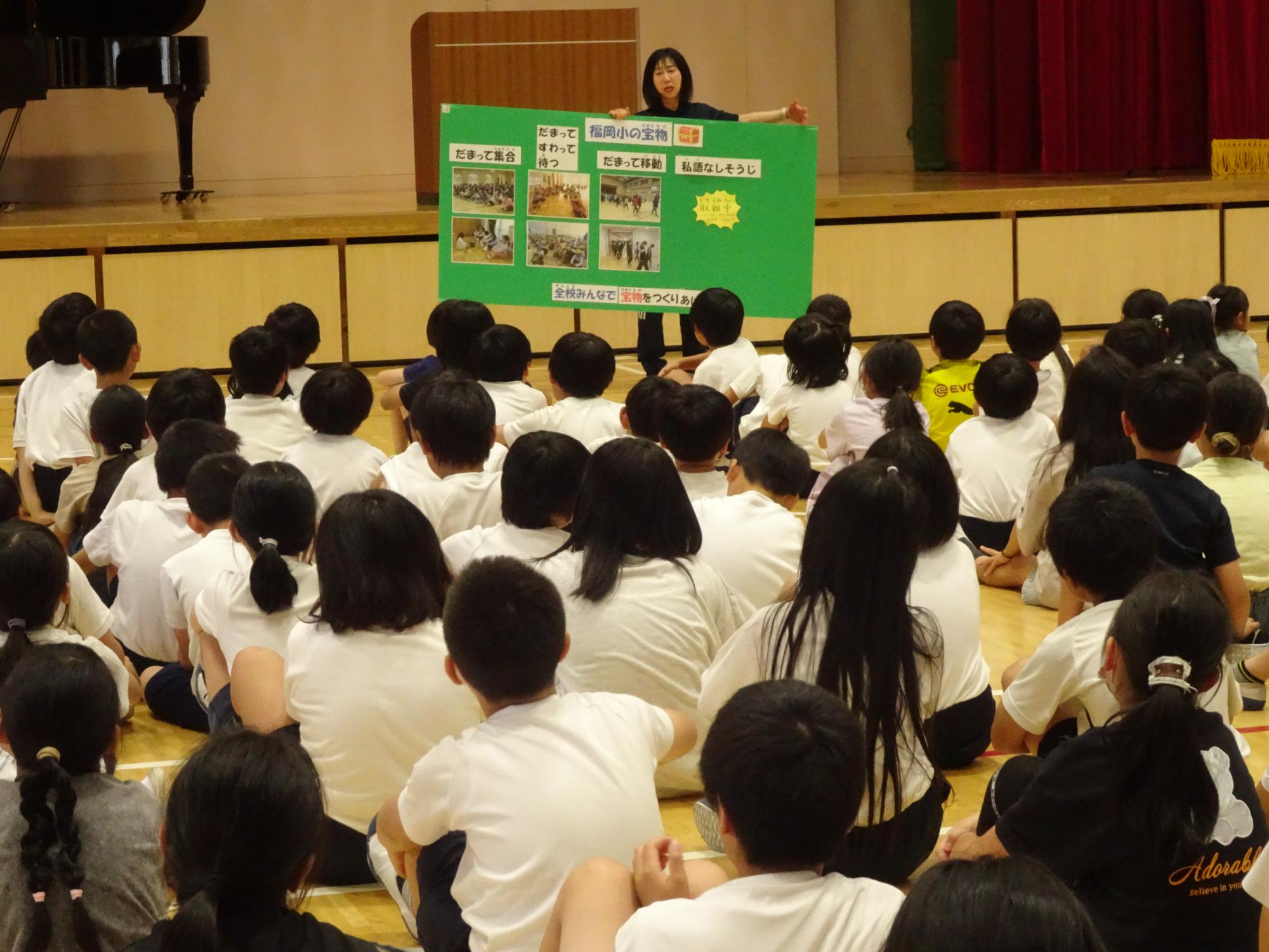 教務主任の話