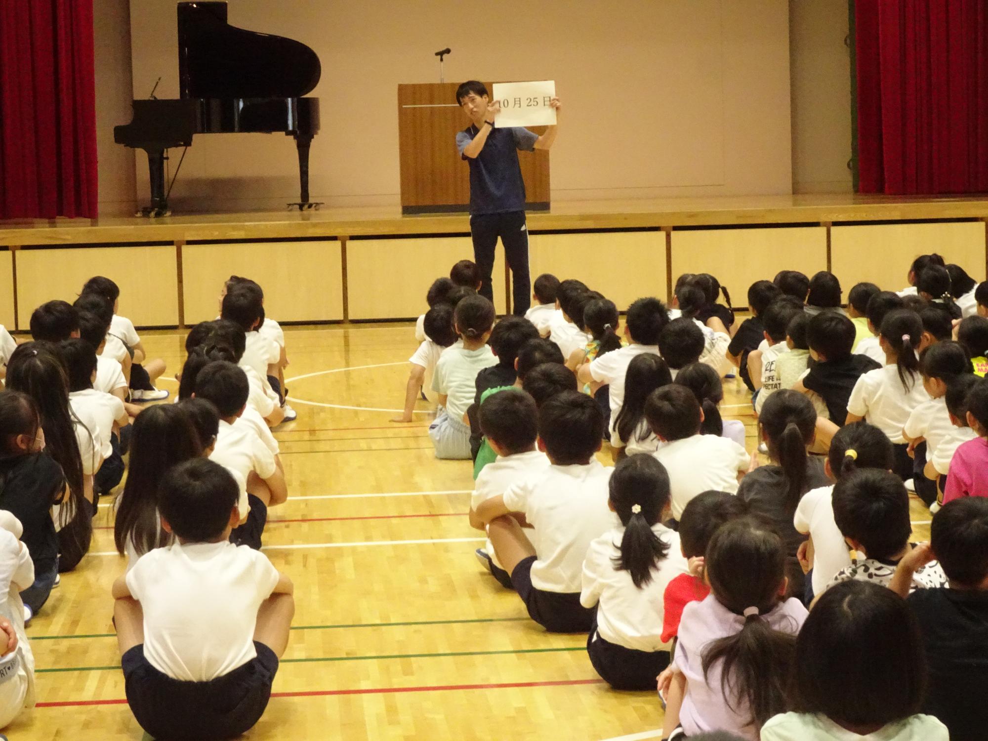 先生の話を聞く子どもたち