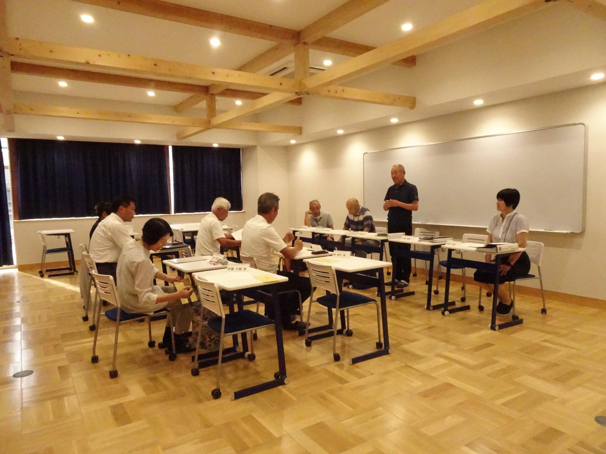 会議
