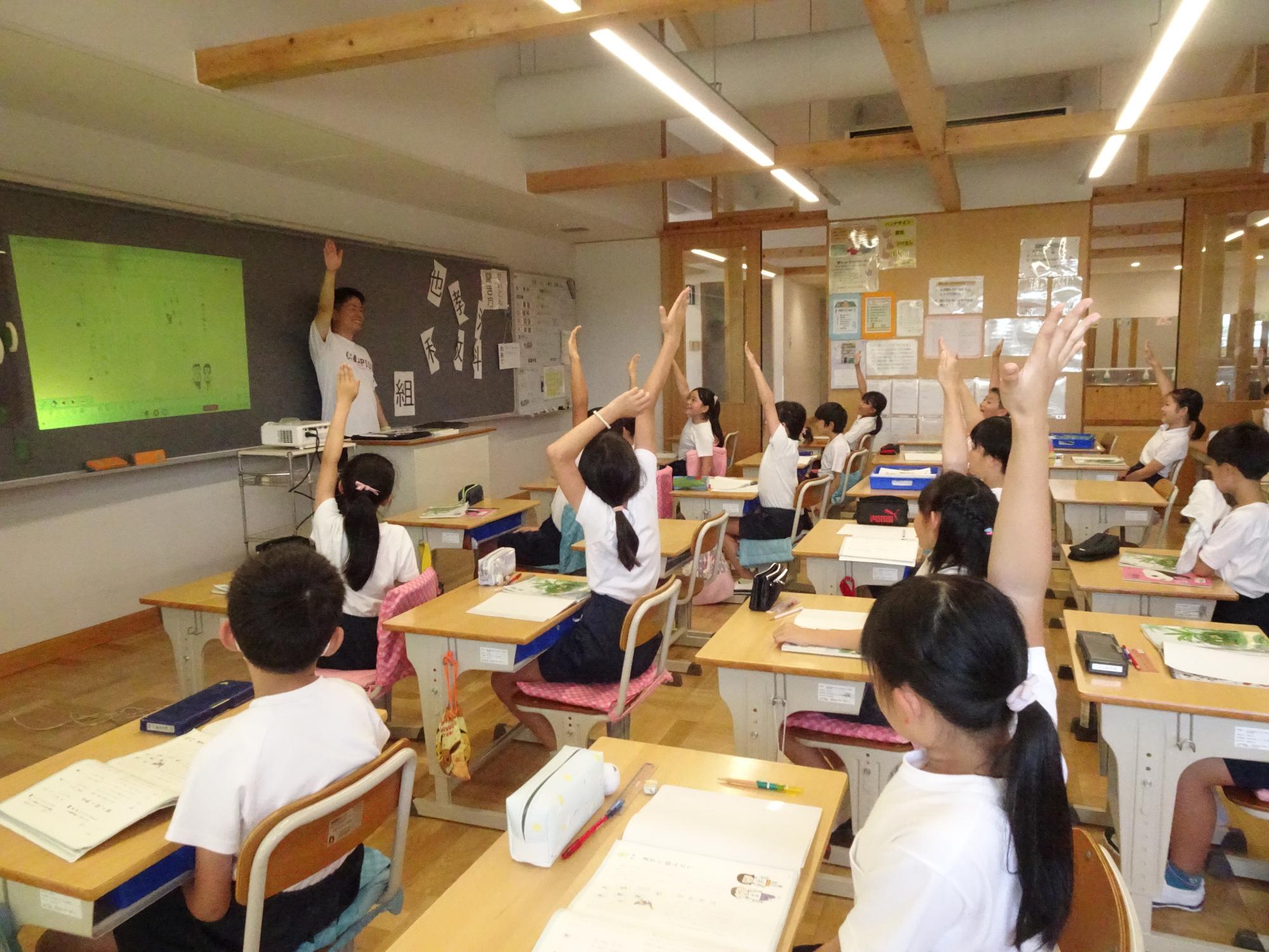 挙手をする児童