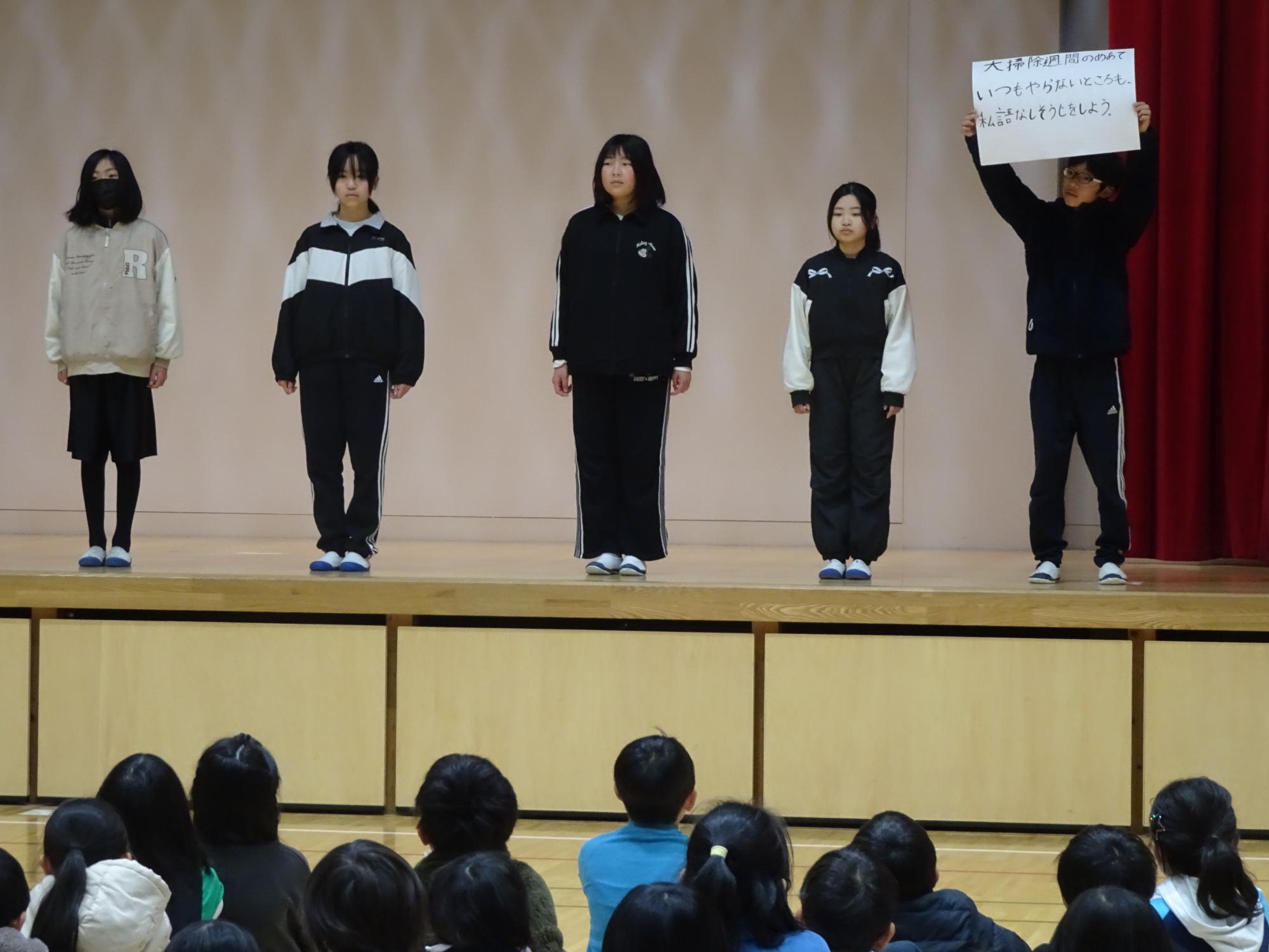 美化委員会からのお知らせ