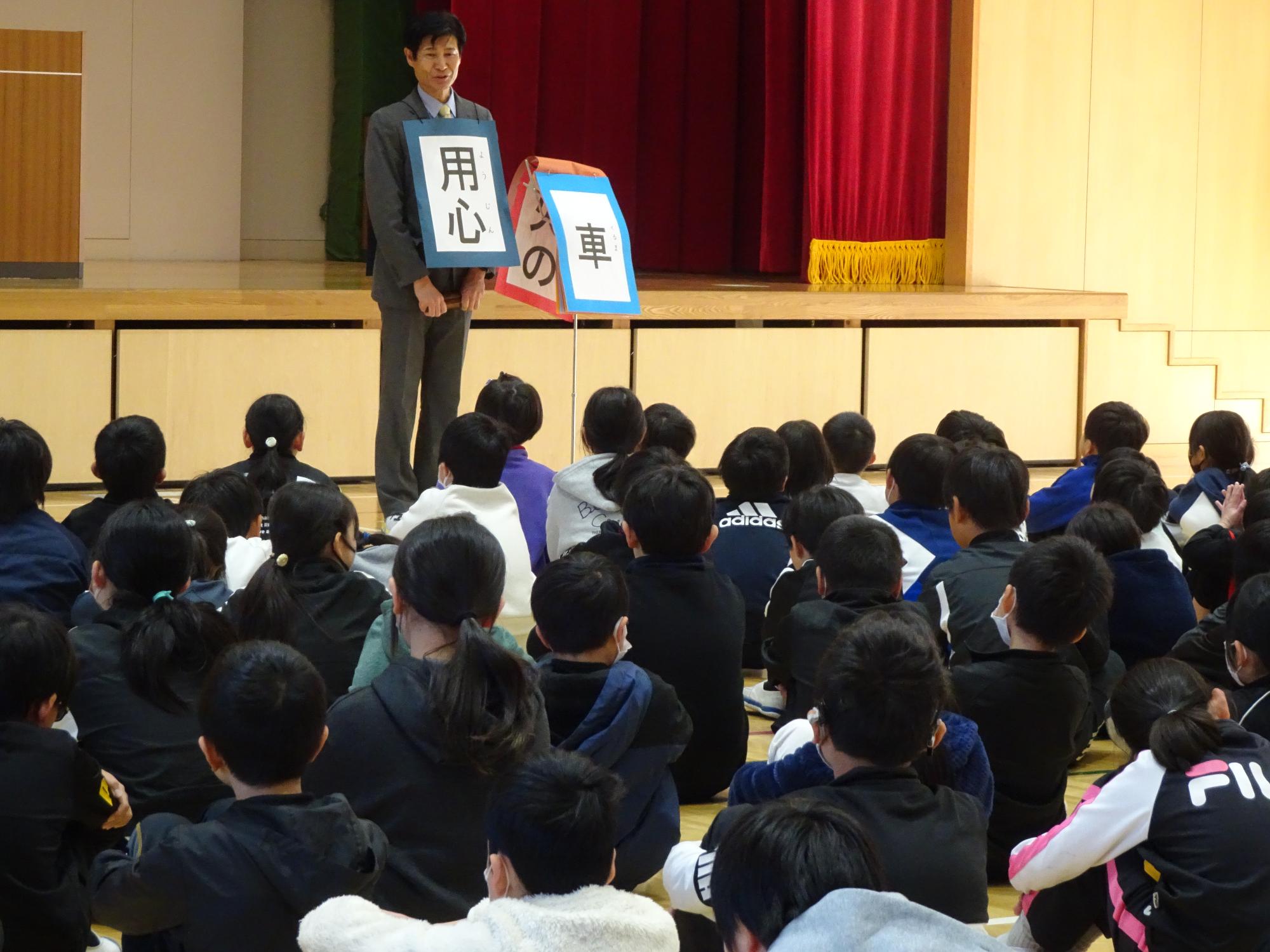 生徒指導湯時の話