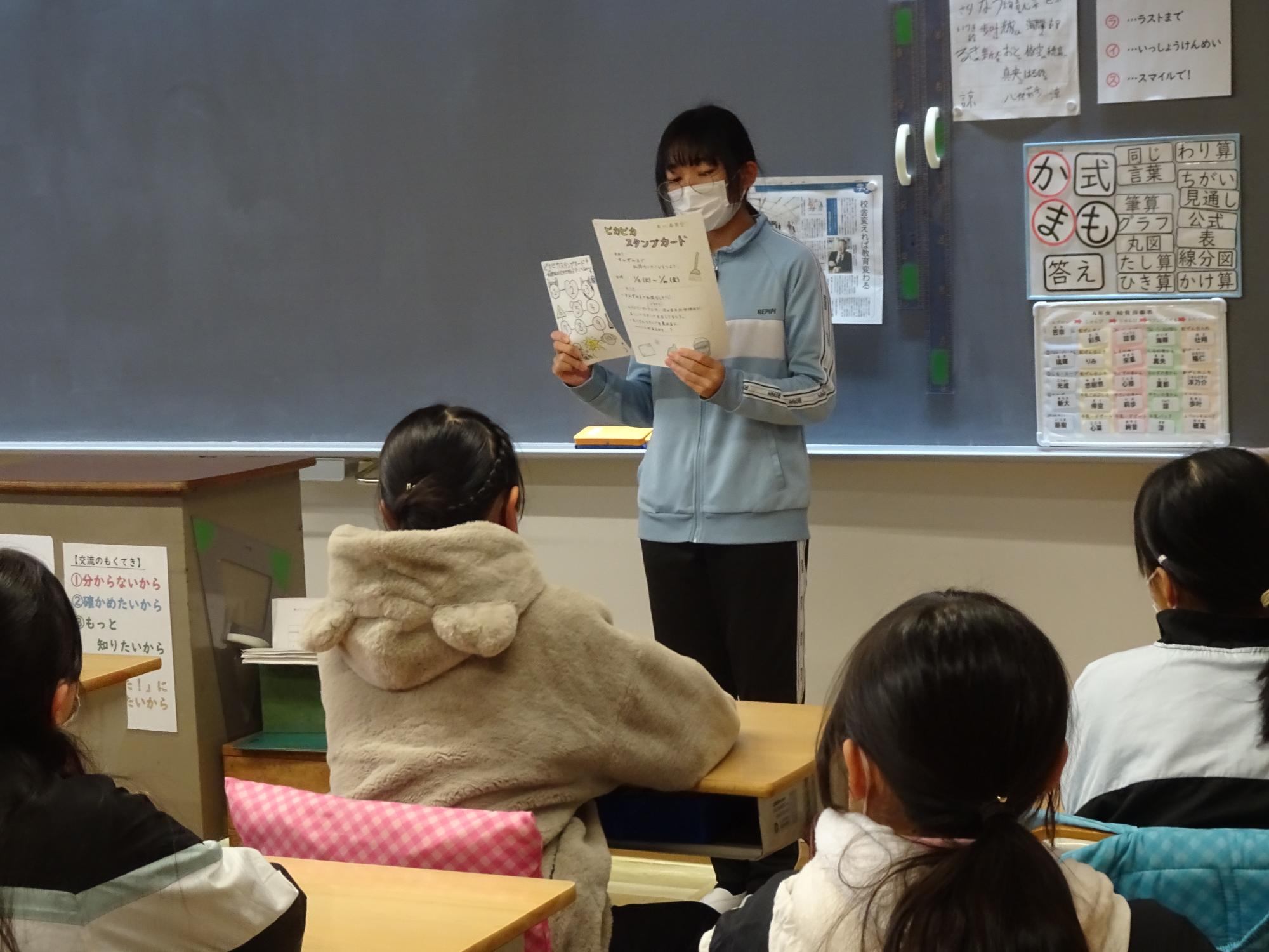 委員会の説明をするこども