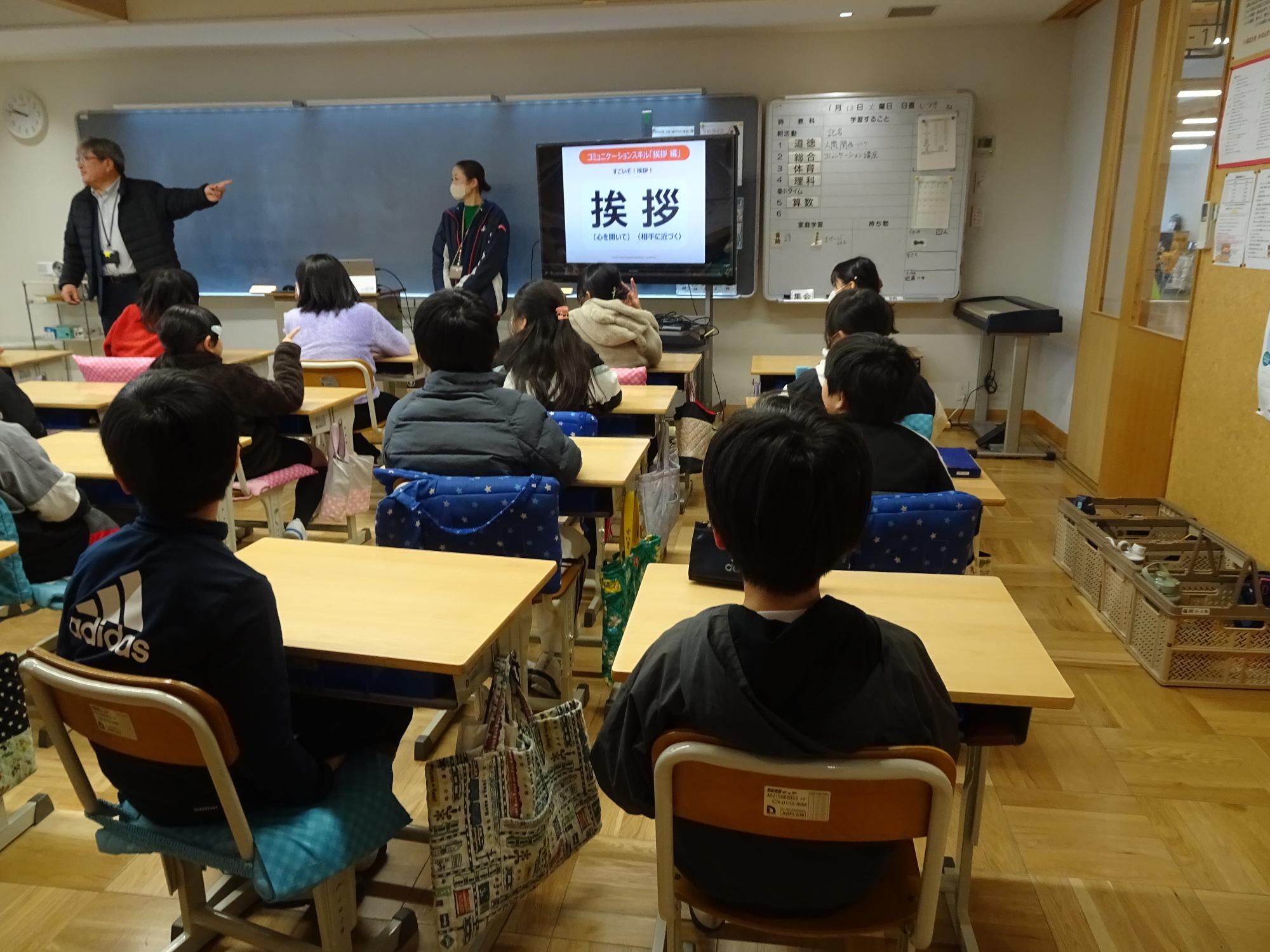 セミナーを受ける子どもたち