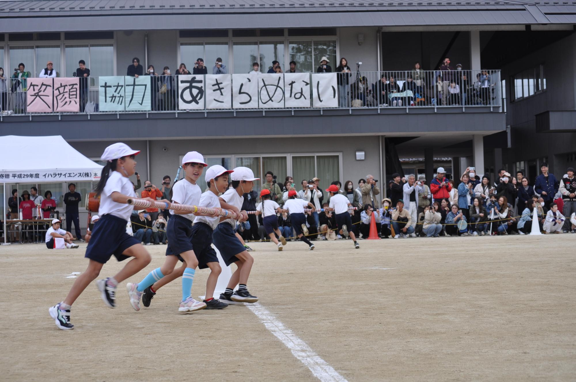 運動会中学年競技