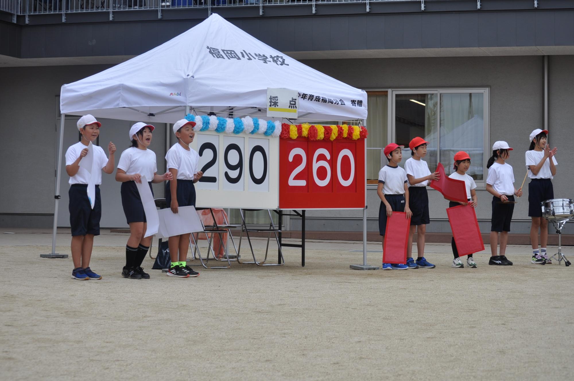 閉会式 点数発表