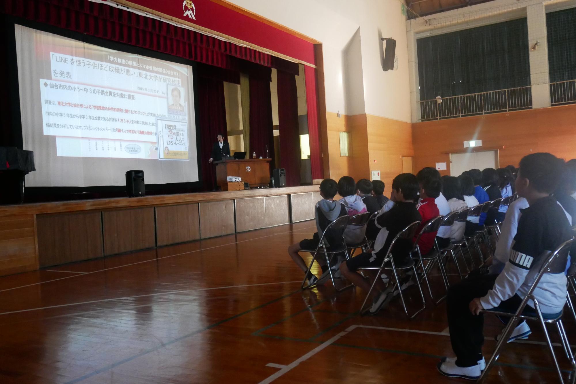 講演会を聞く児童