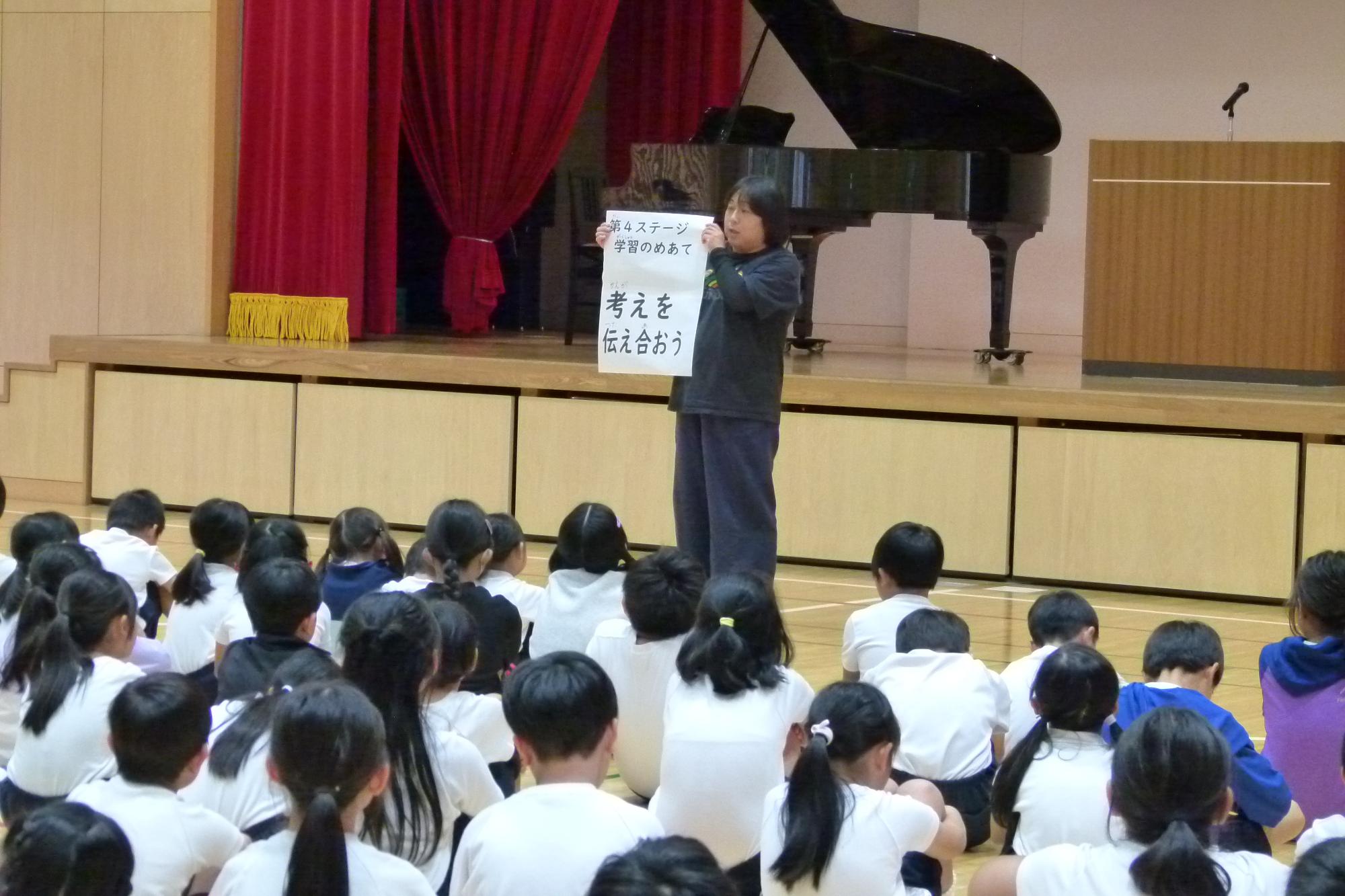 話を聞く子ども