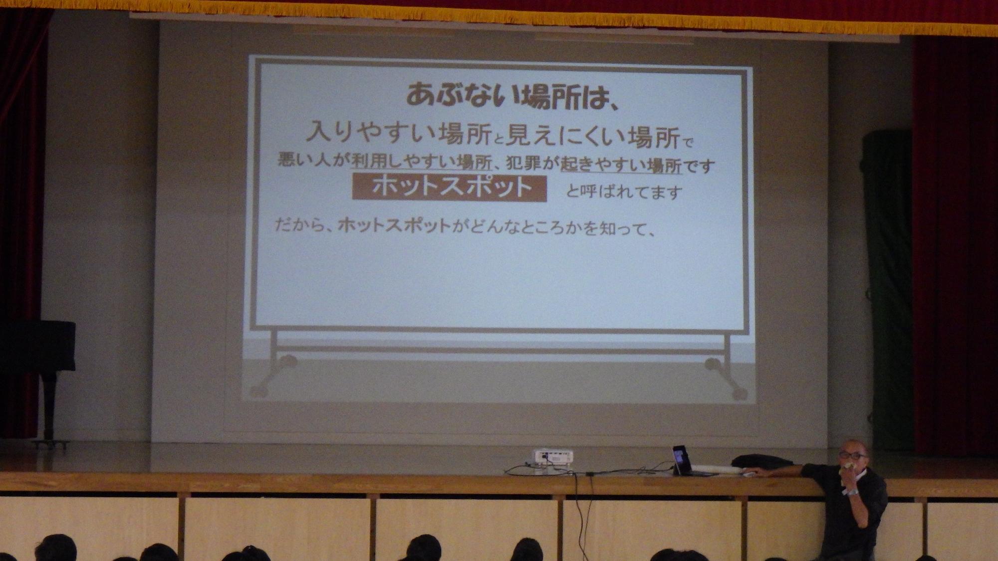 不審者対応練習