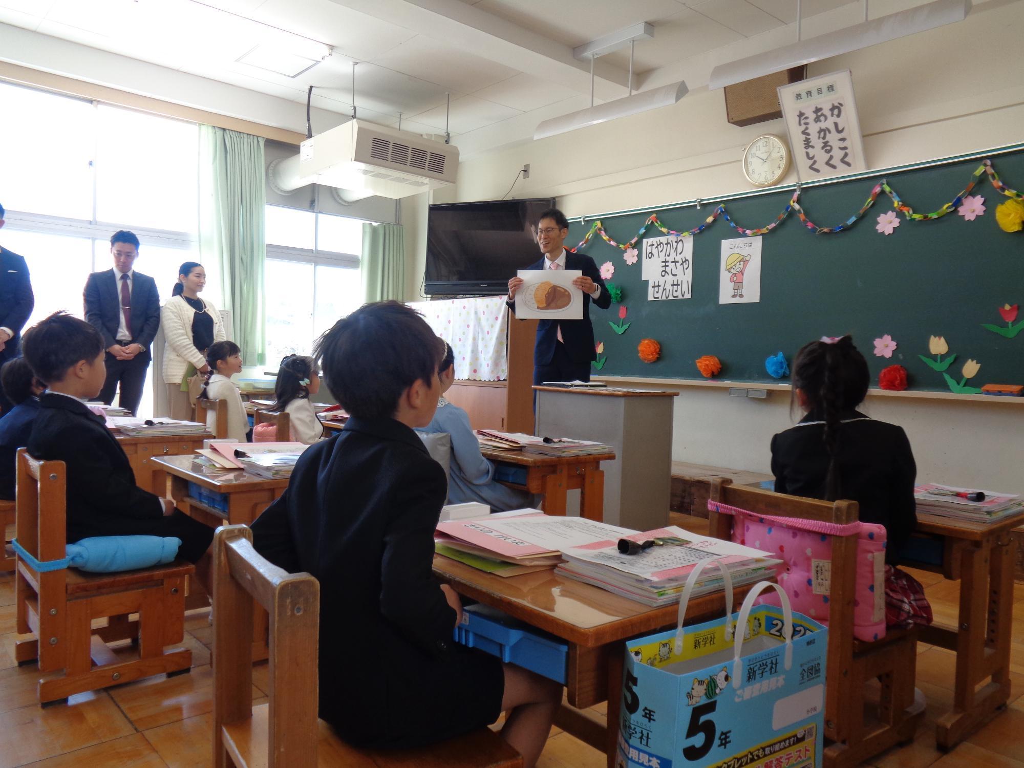 新1年生  はじめての学活