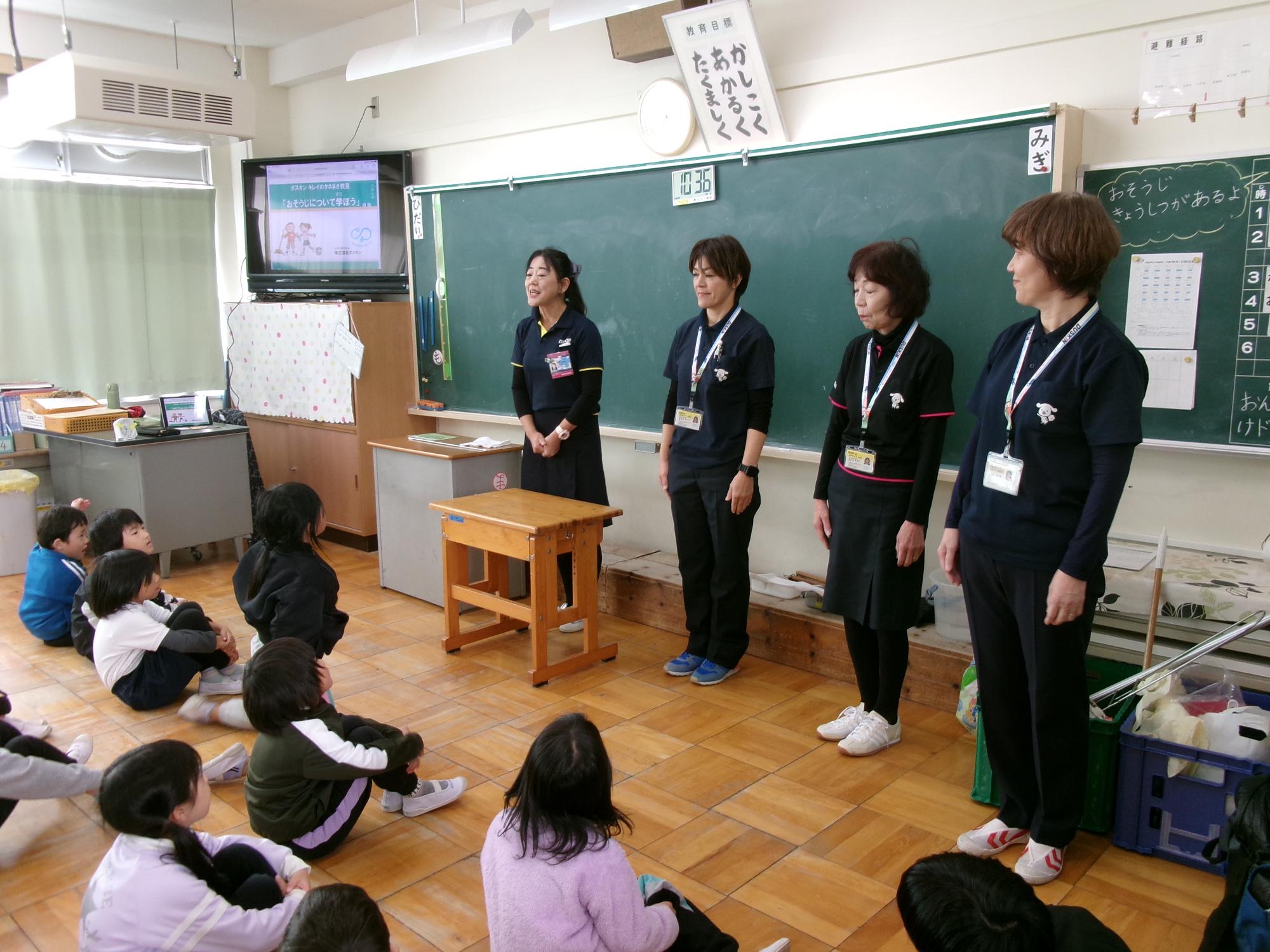 よろしくおねがいします