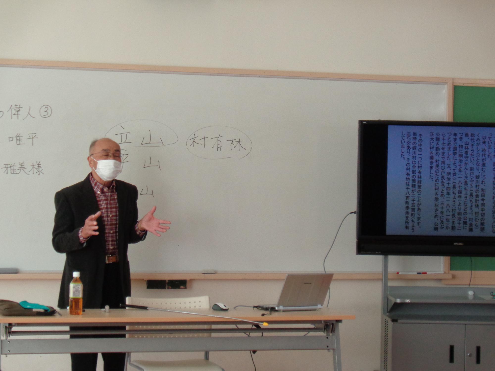 林さんの講話