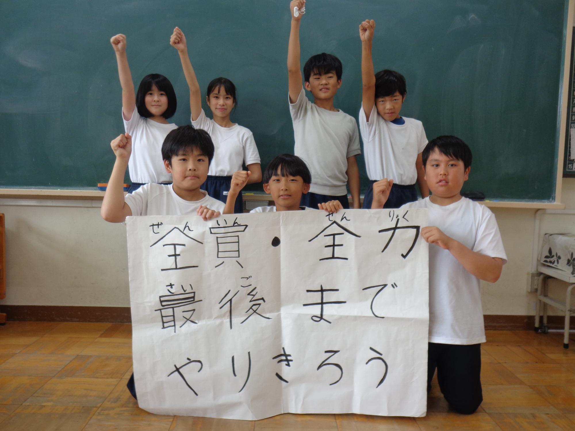 みんなでオー