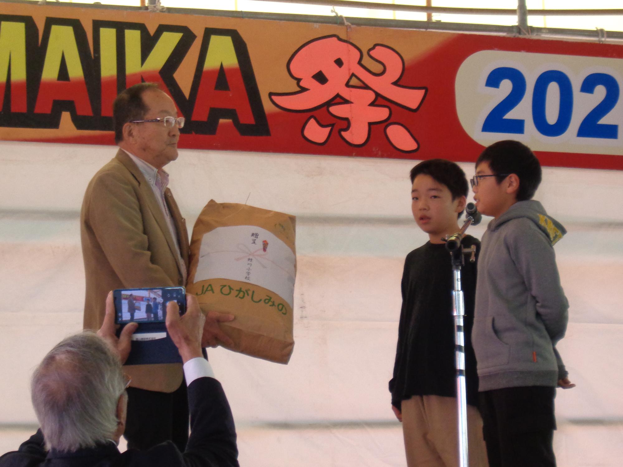 上対馬へ送ります