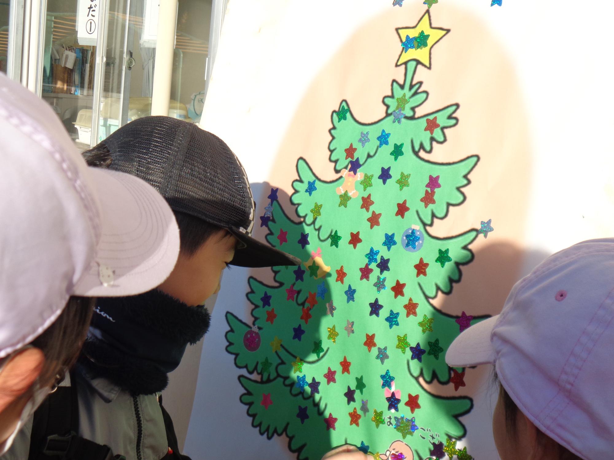 星がいっぱいです