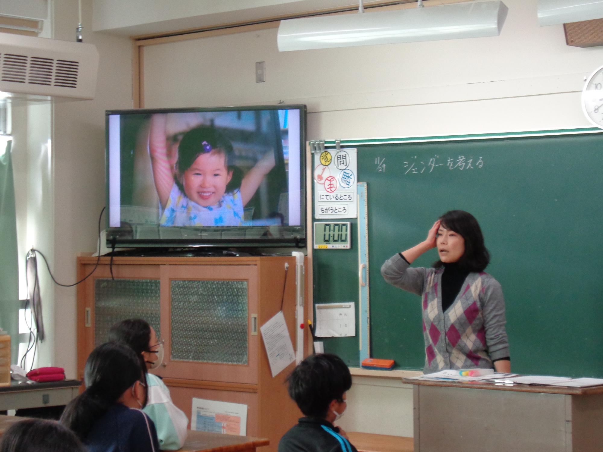 ジェンダーについて考える