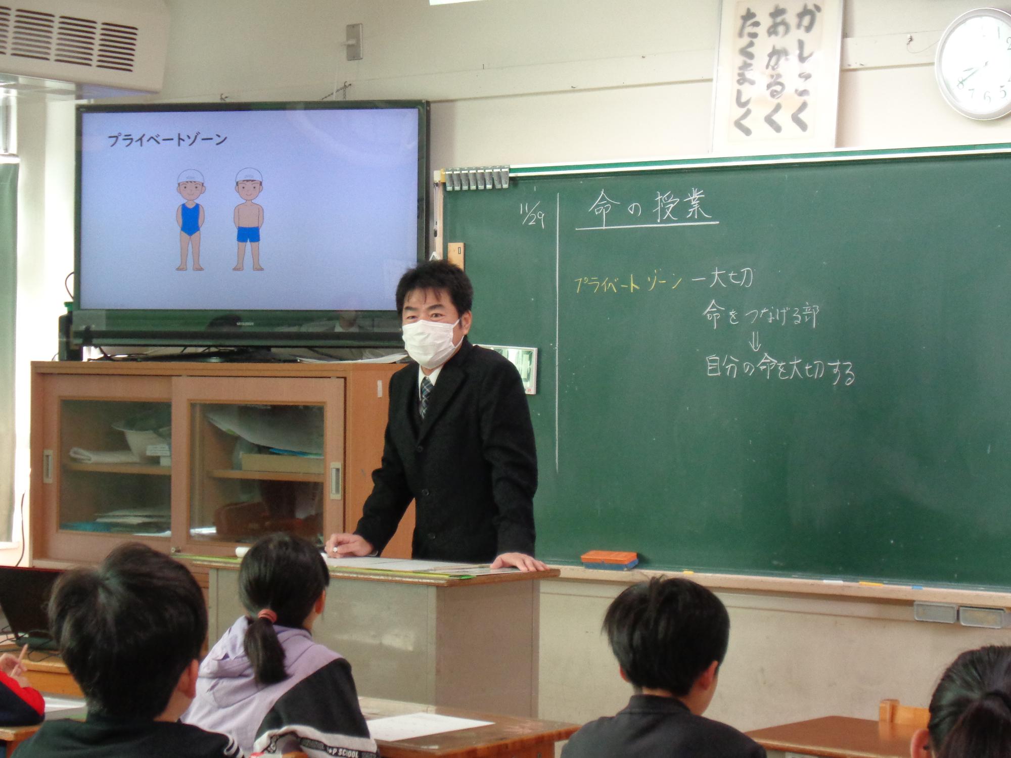 性被害から守る