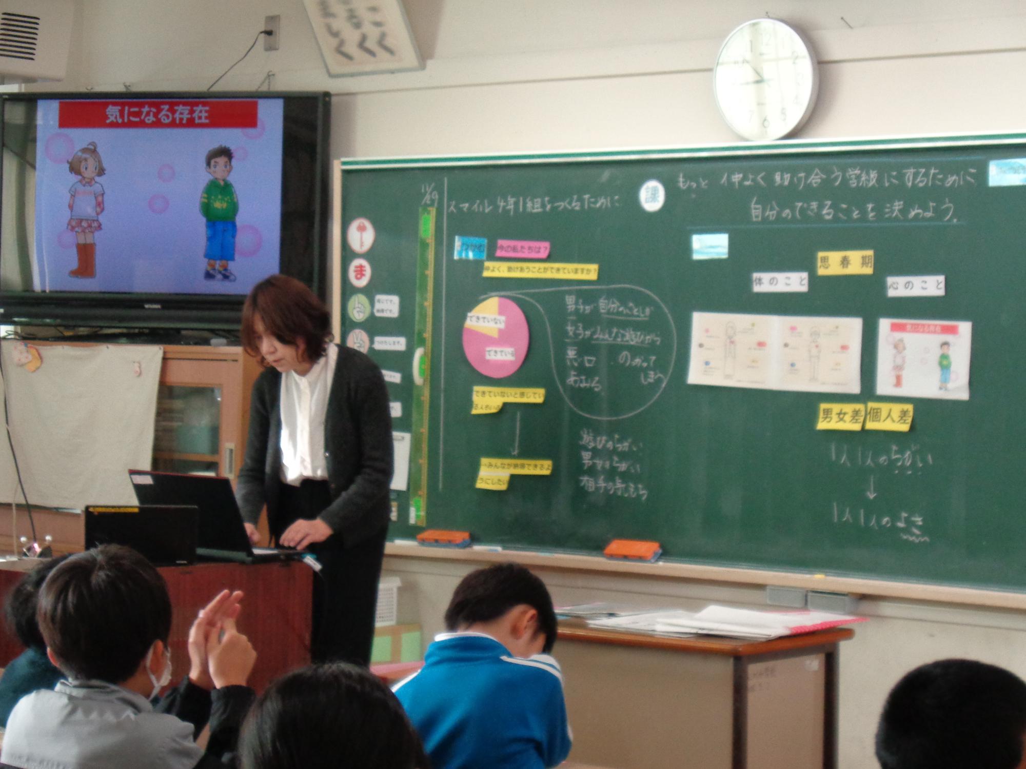 お互いを認め合おう