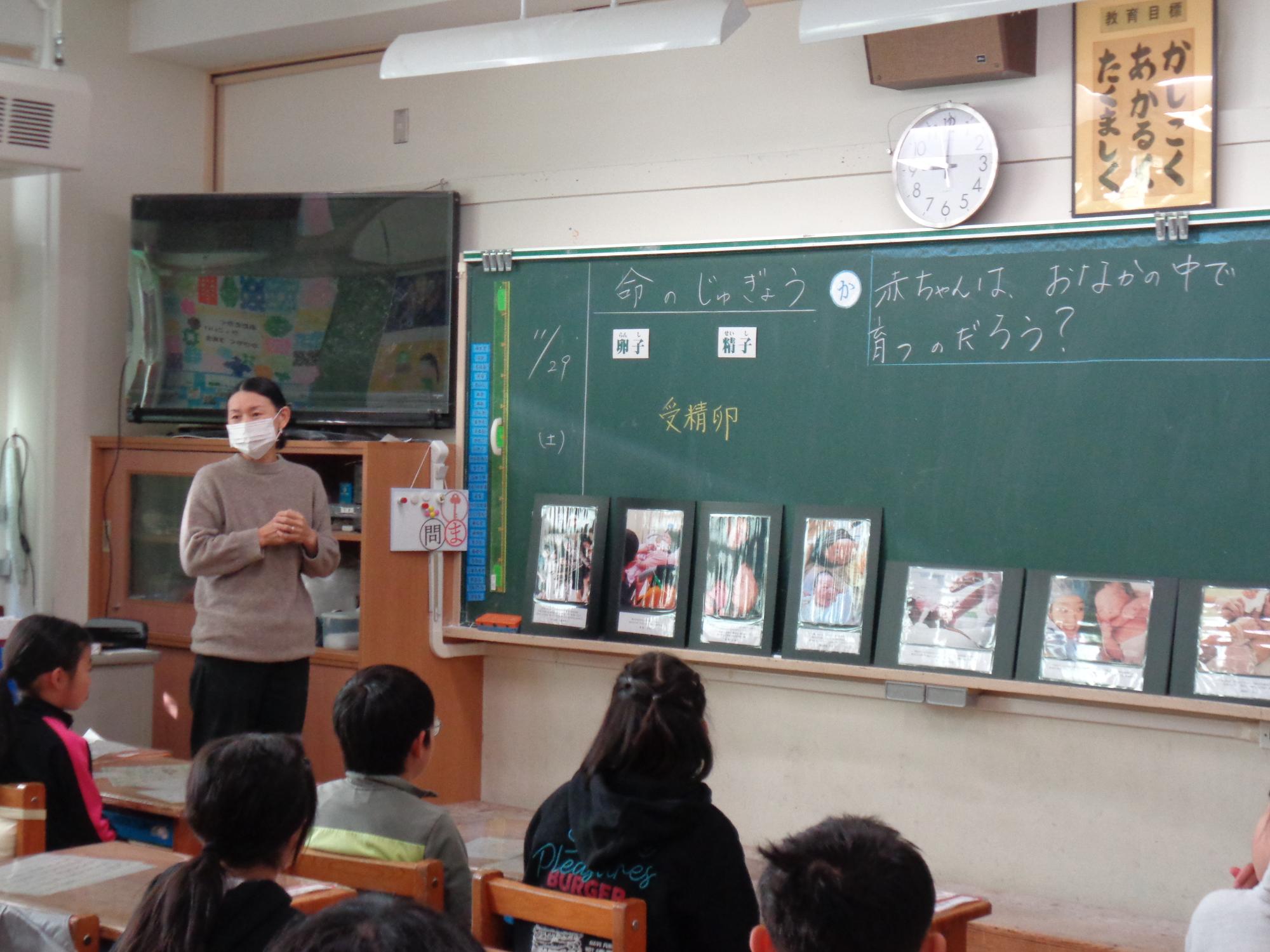 助産師さんのお話