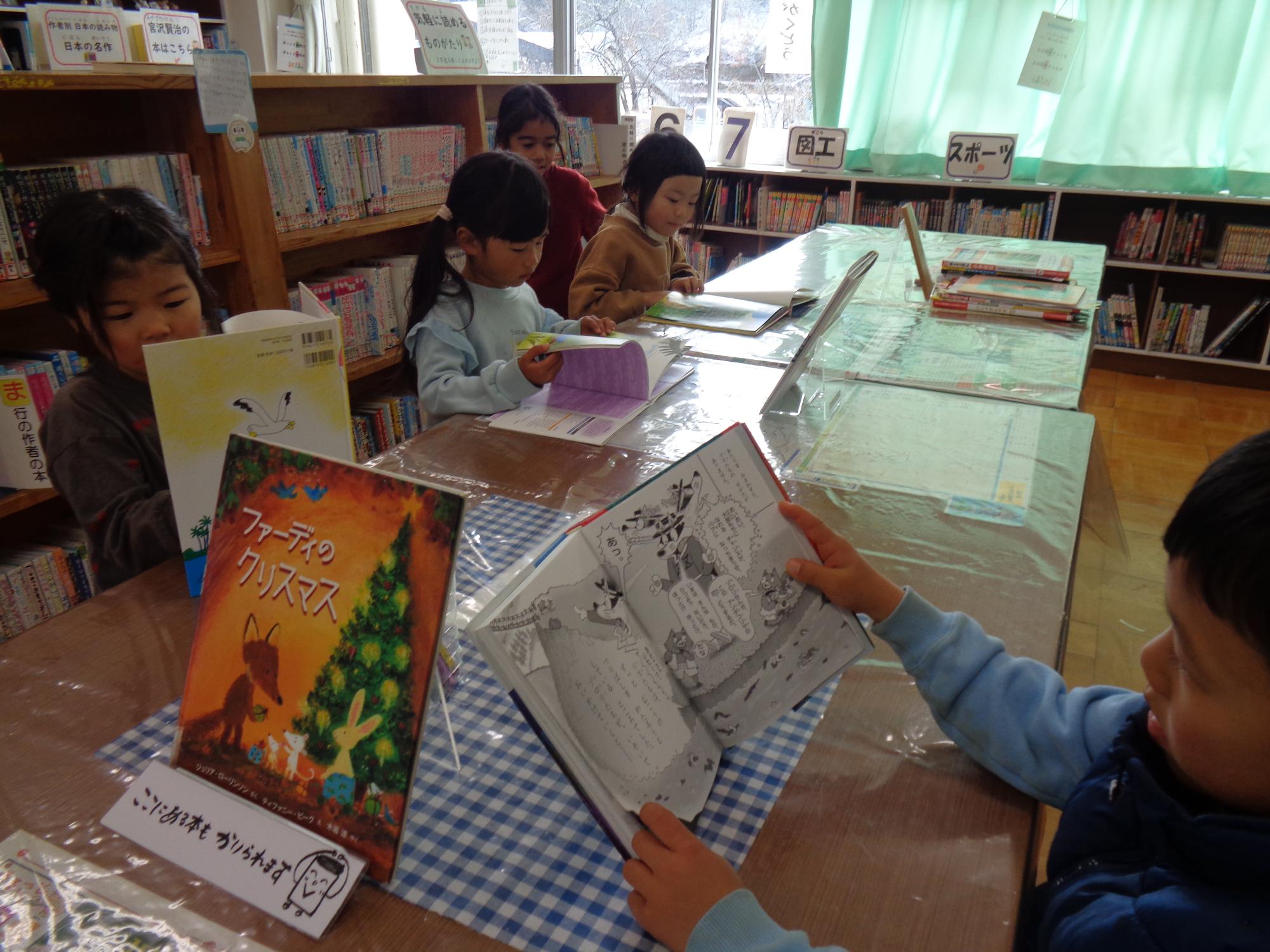 図書館で本を読む