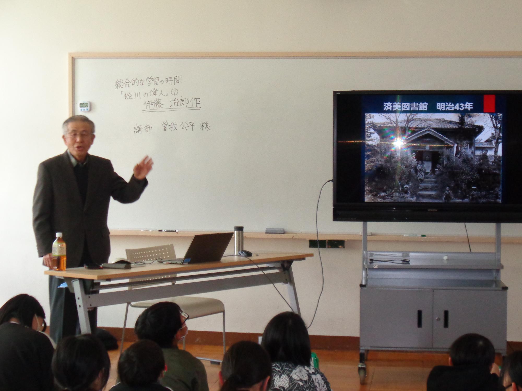 済美図書館はどうして建てられたか