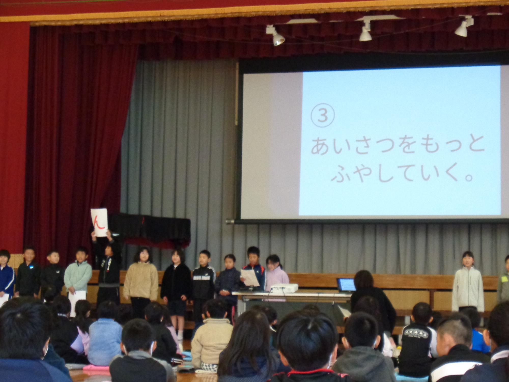 みんなでチャレンジ