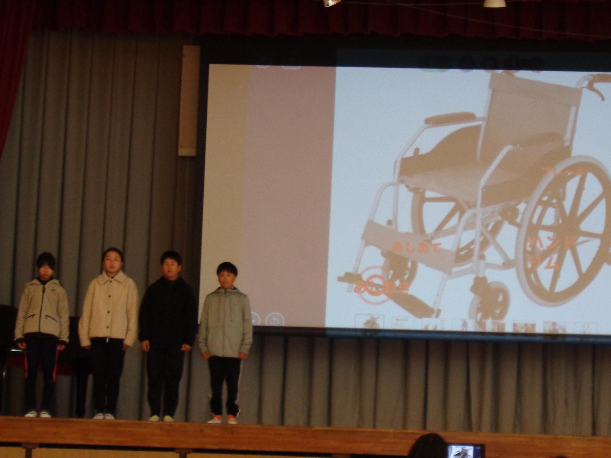 車いすについて