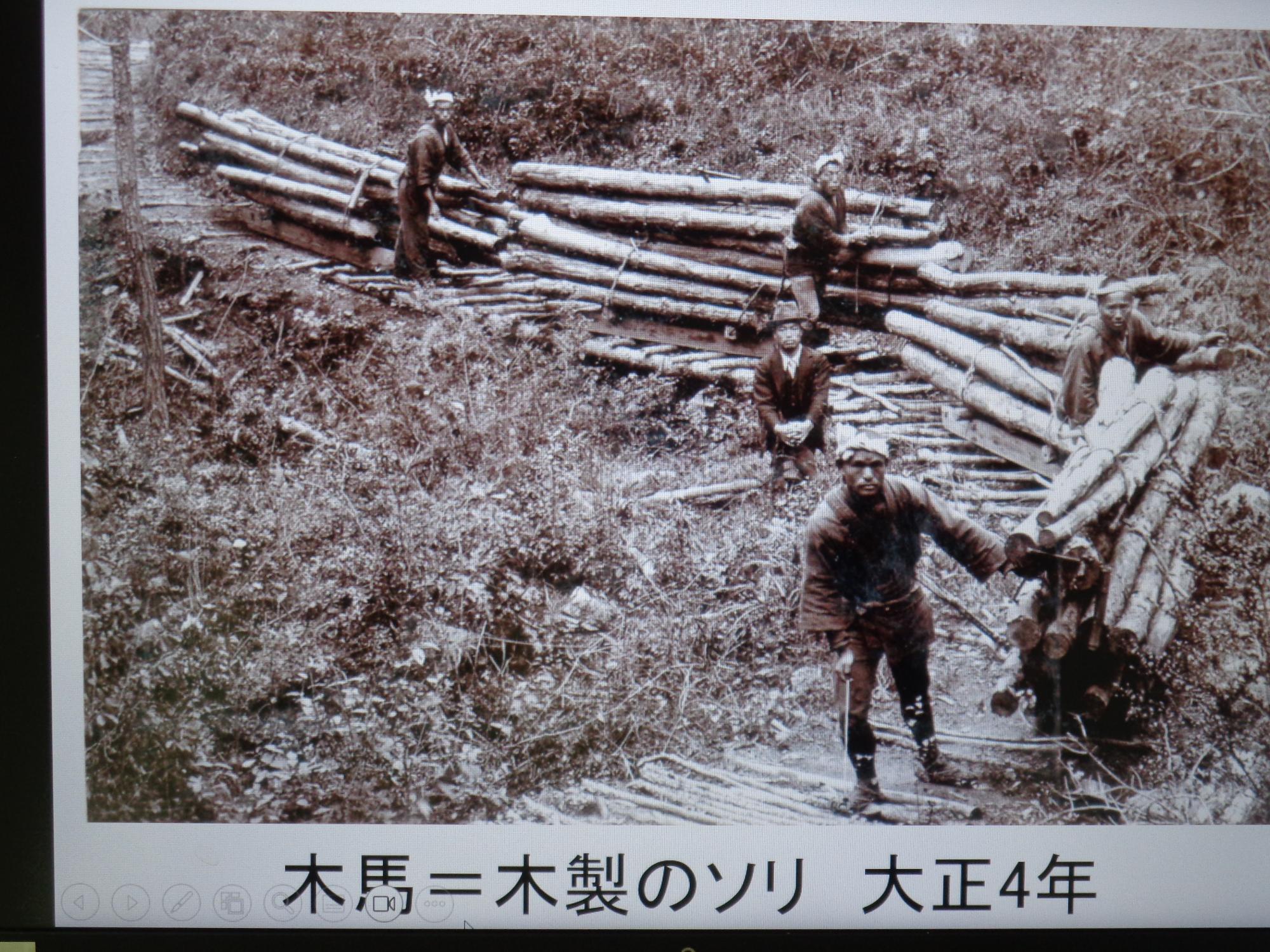 木材をそりで運ぶ