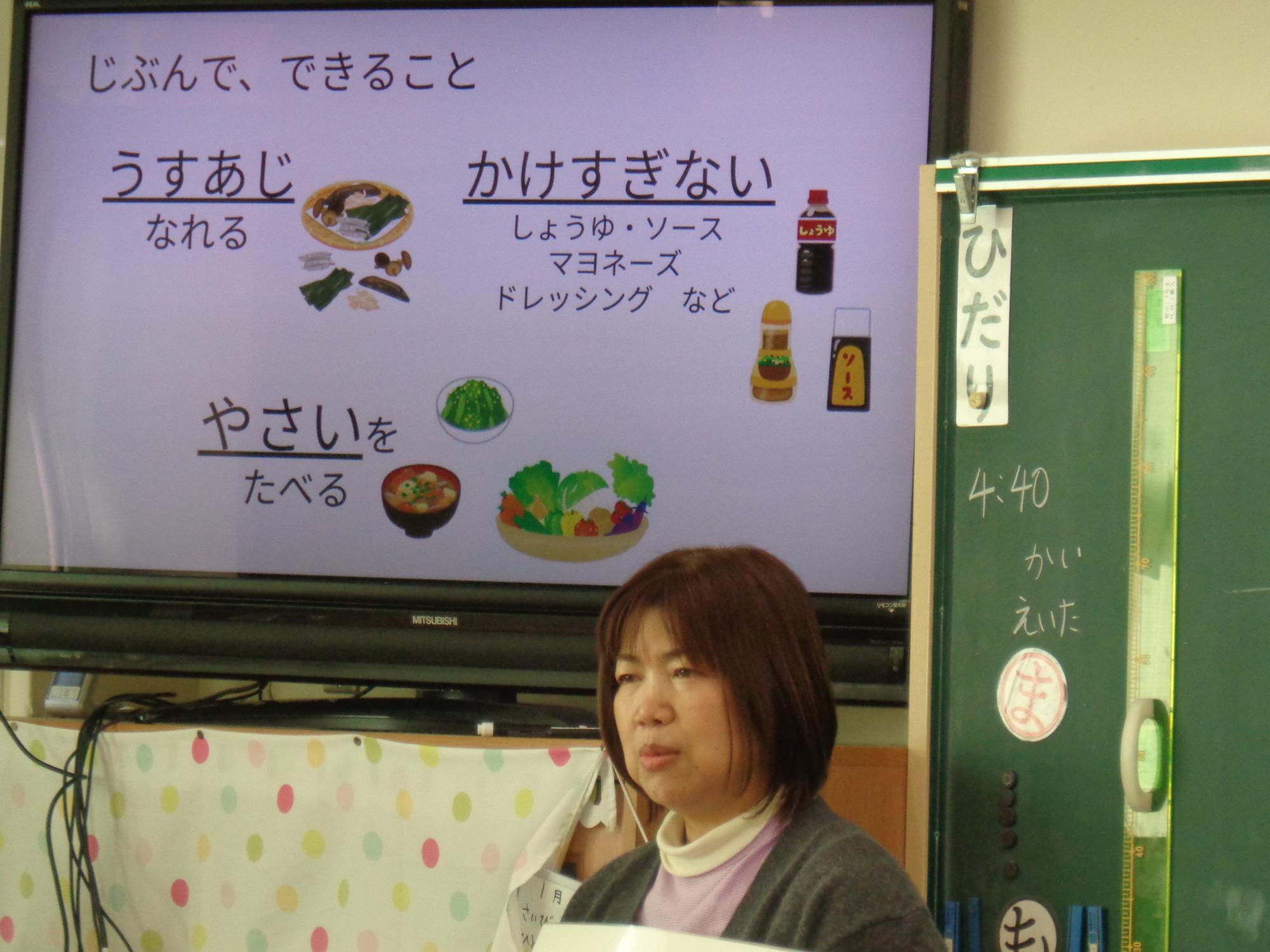 塩分の取りすぎは