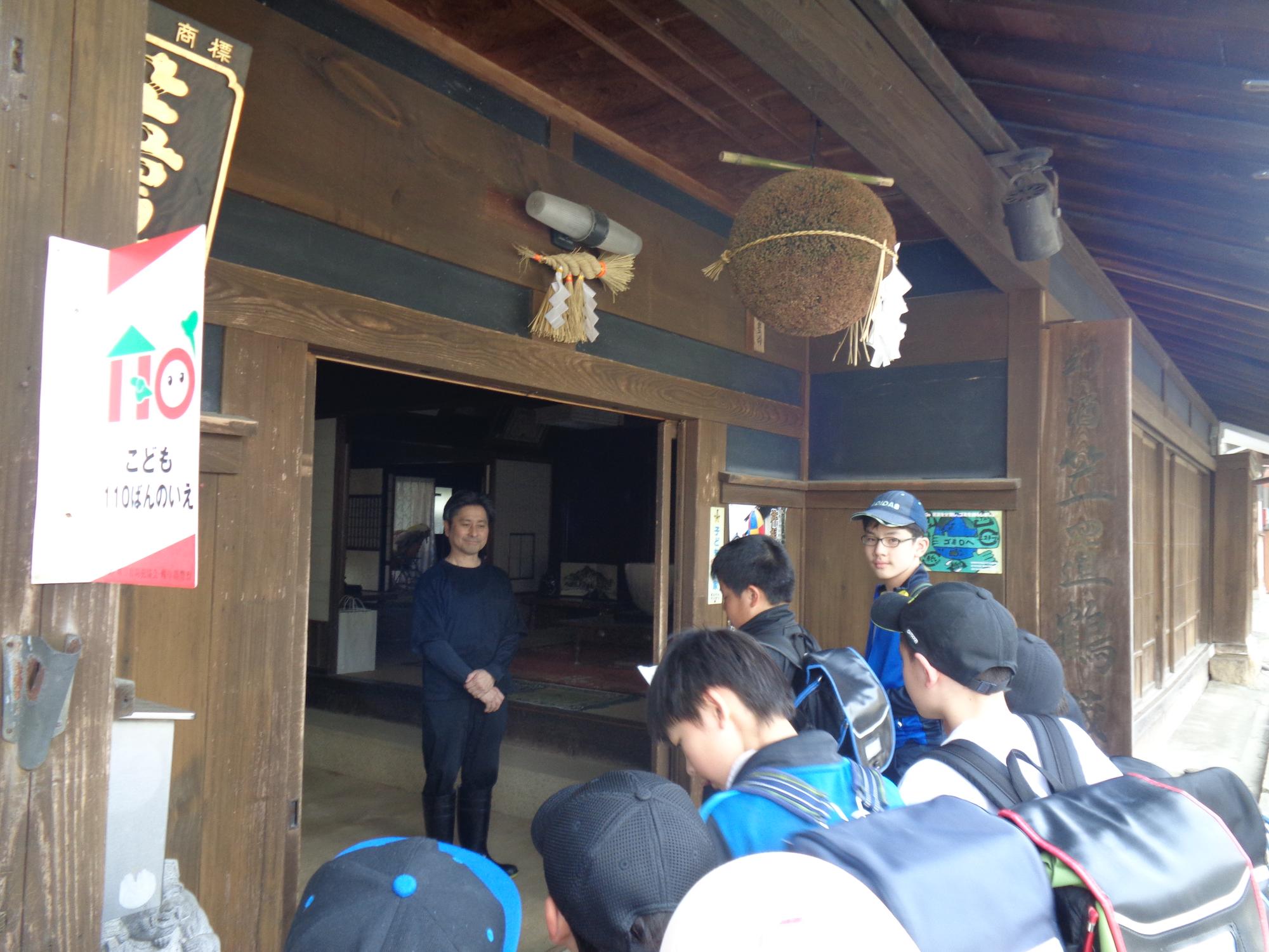 こども110番の家へあいさつ