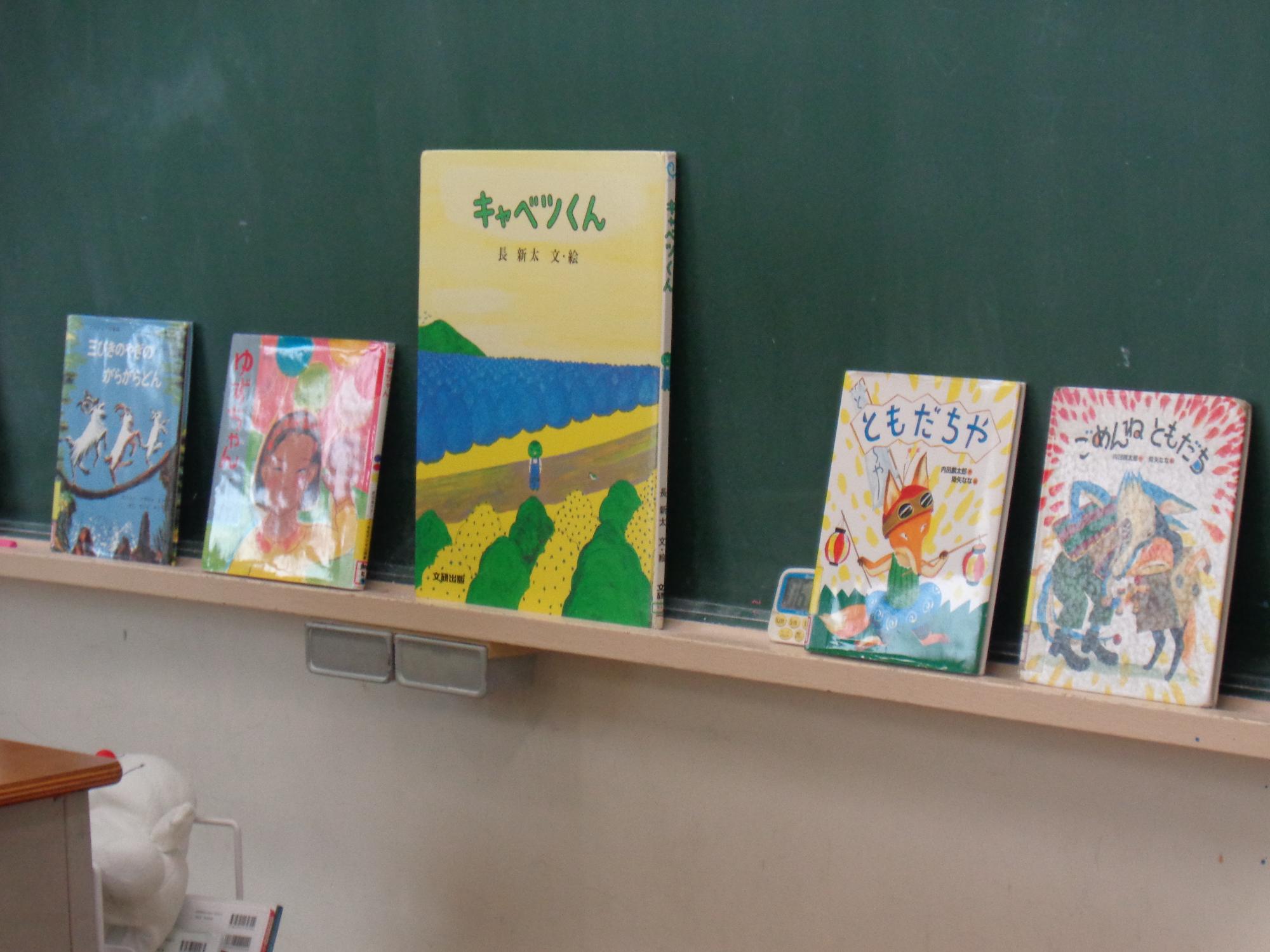 大きな本もあります