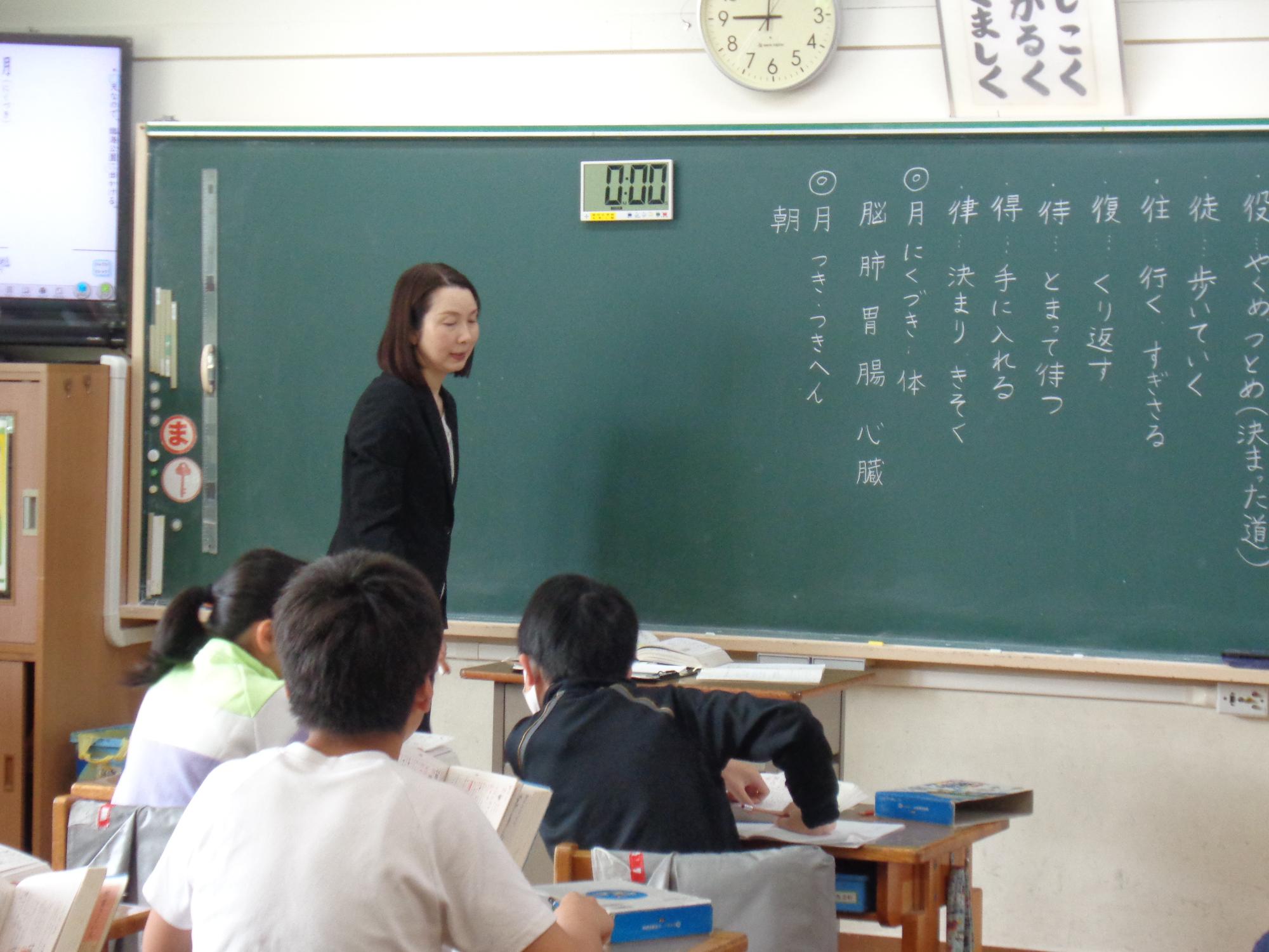 漢字の意味と成り立ちを調べます