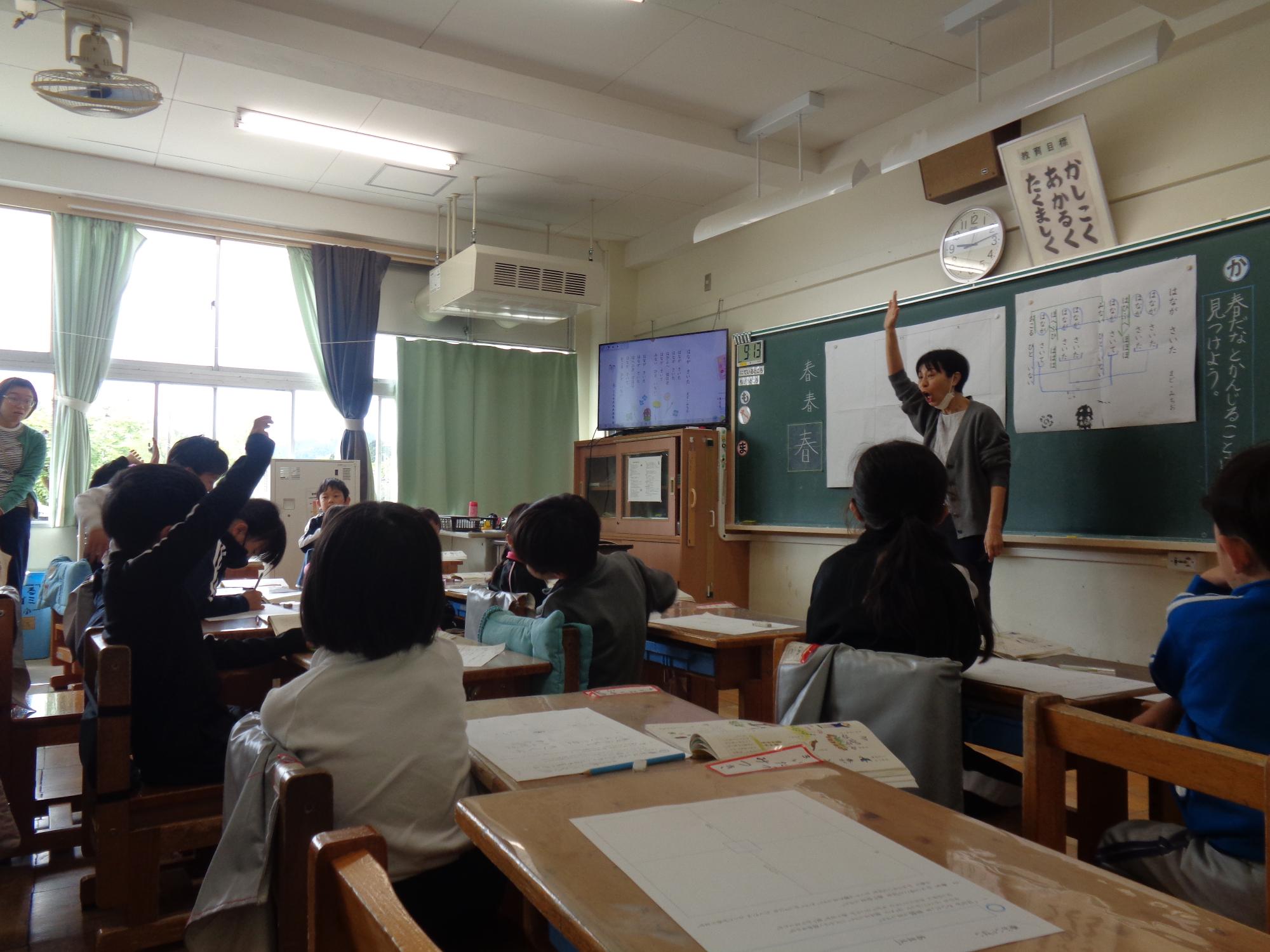 集めた言葉を発表