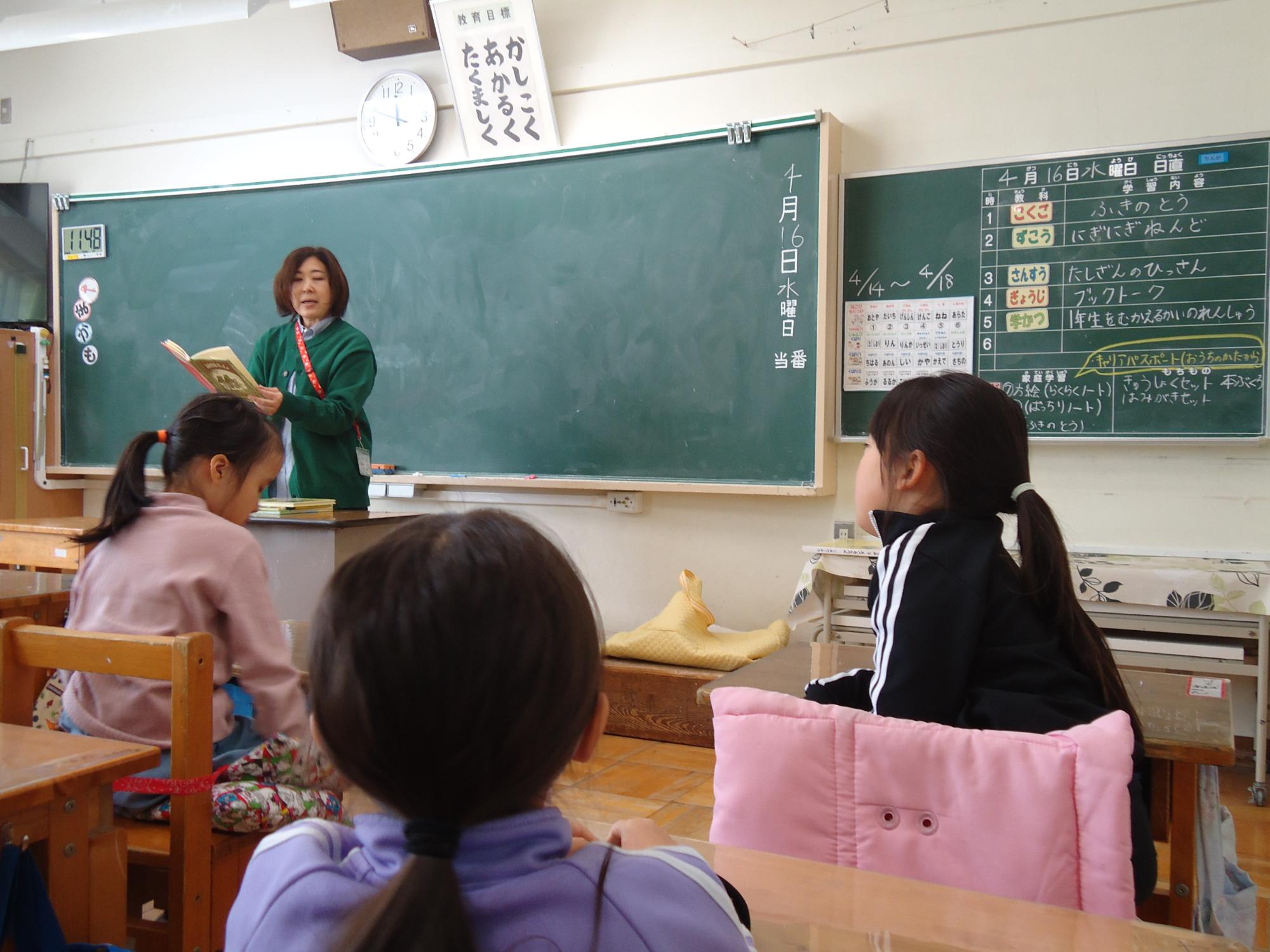 本を紹介