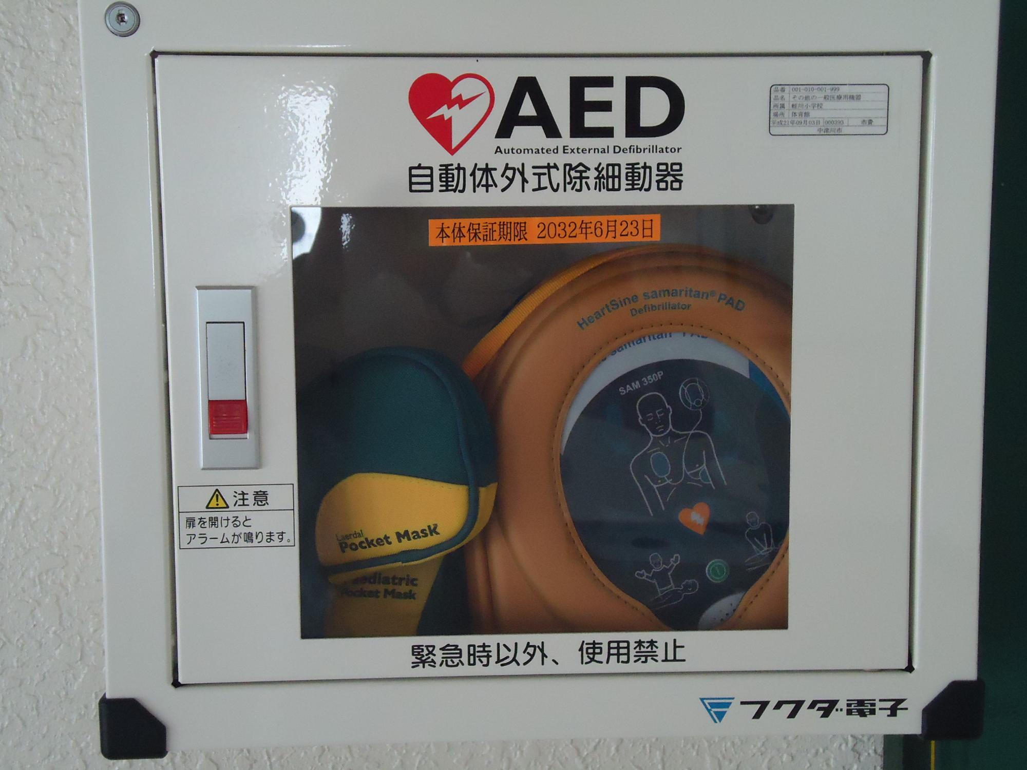 AED