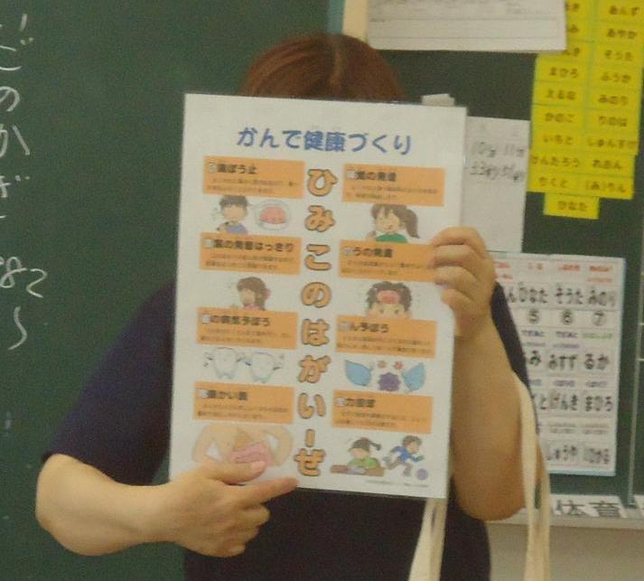 ひみこのはがいーぜ