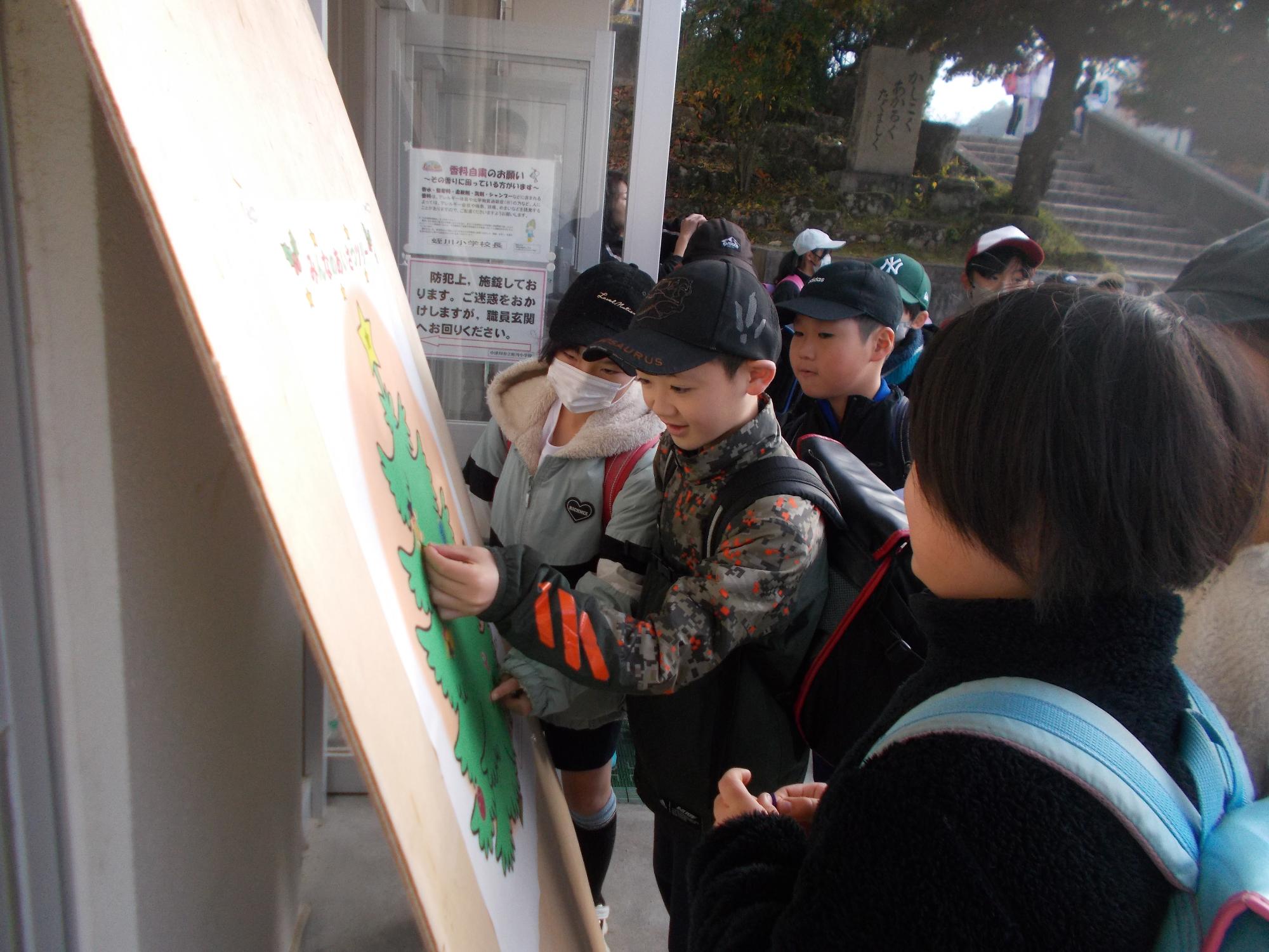 あいさつできたよ