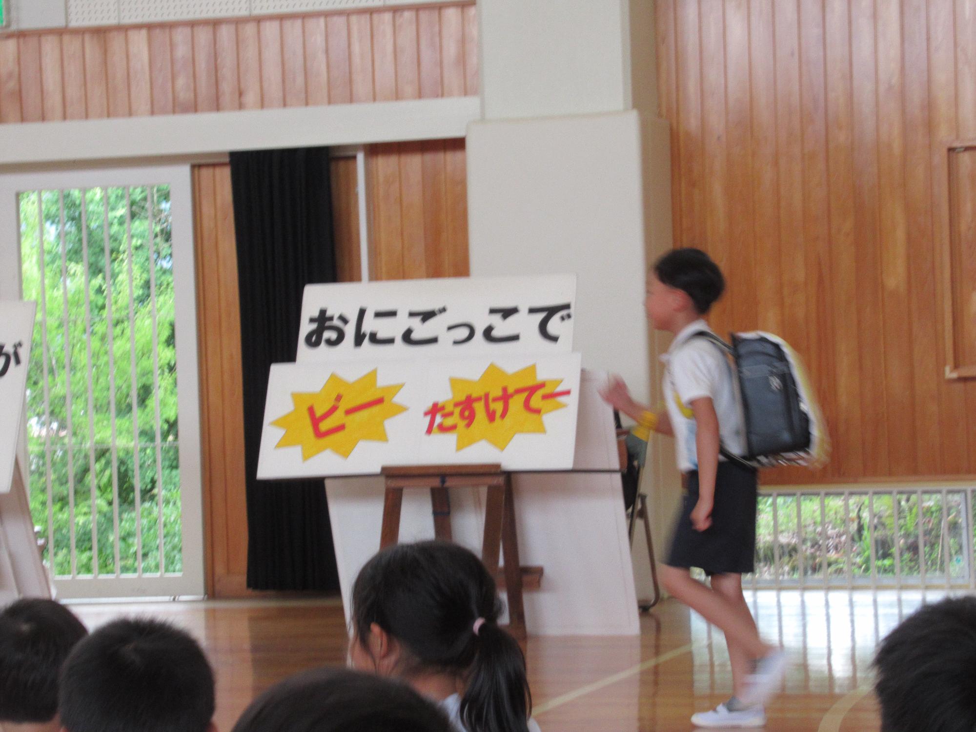 鬼ごっこのわざ