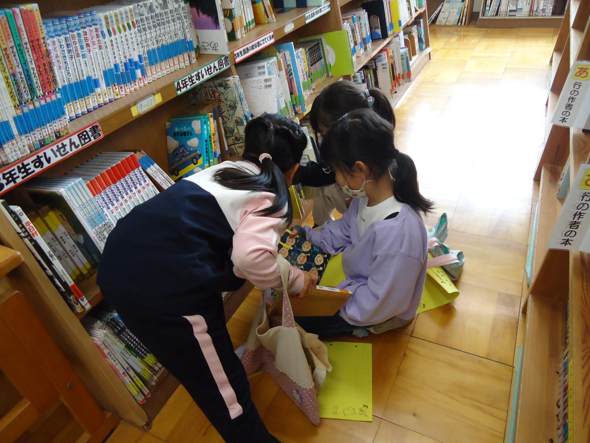 本を借りる