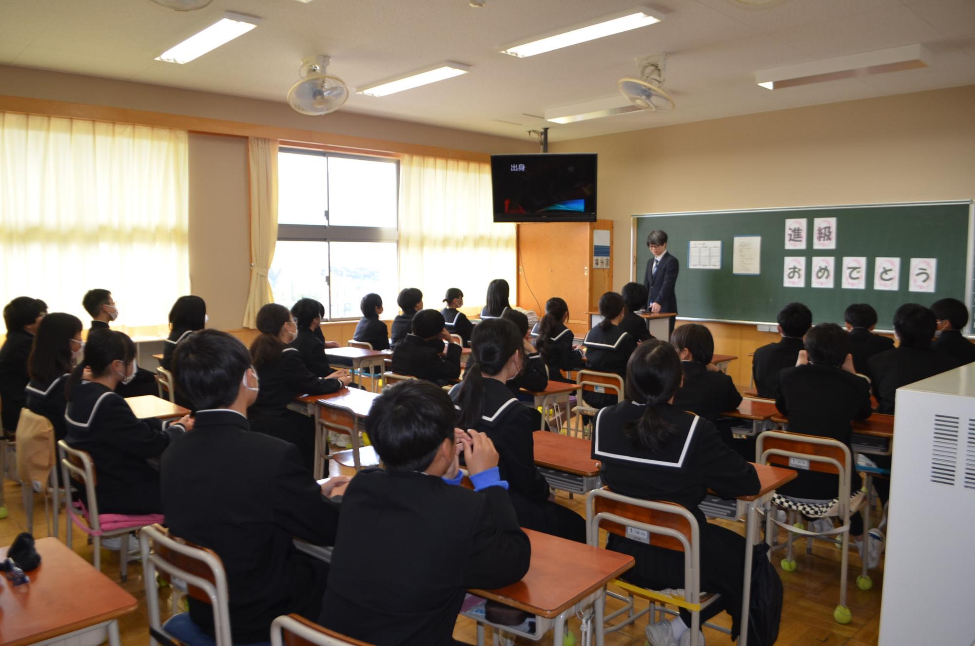 2A学級開き