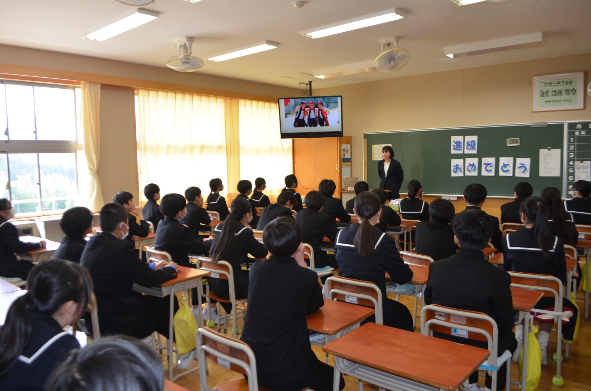 2B学級開き