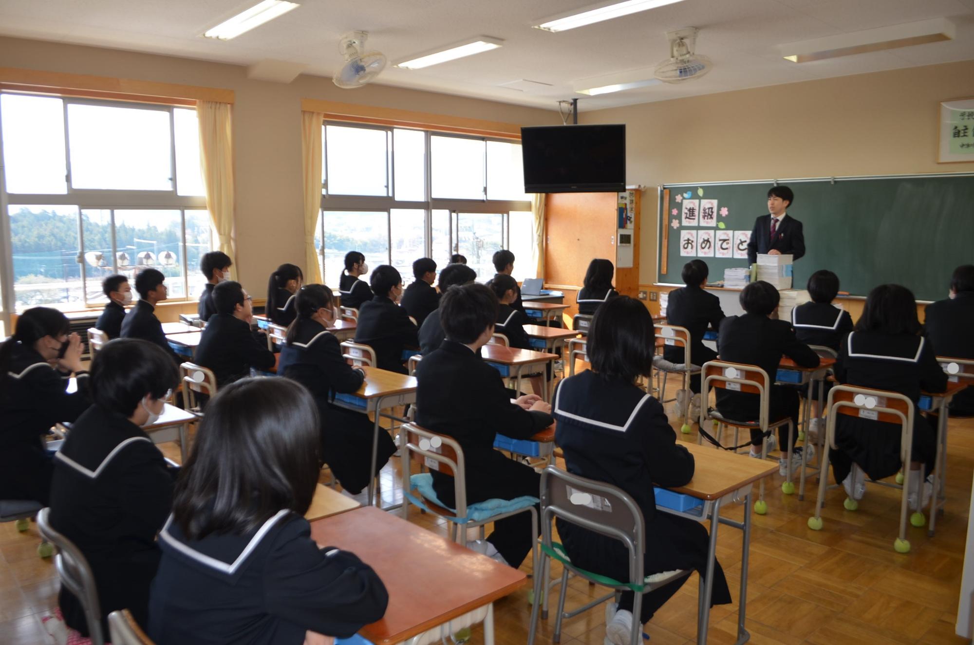 3A学級開き