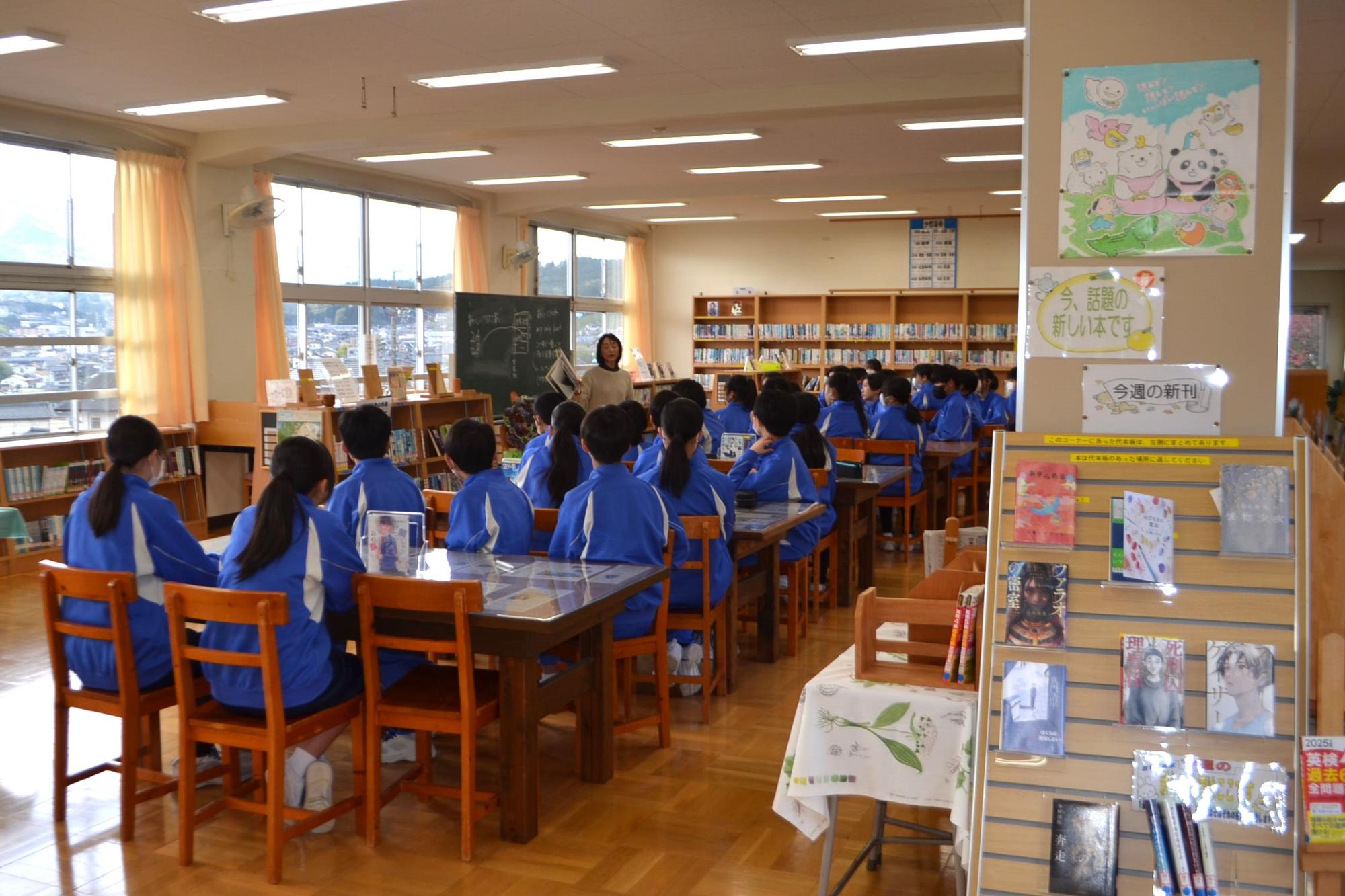 図書司書の話