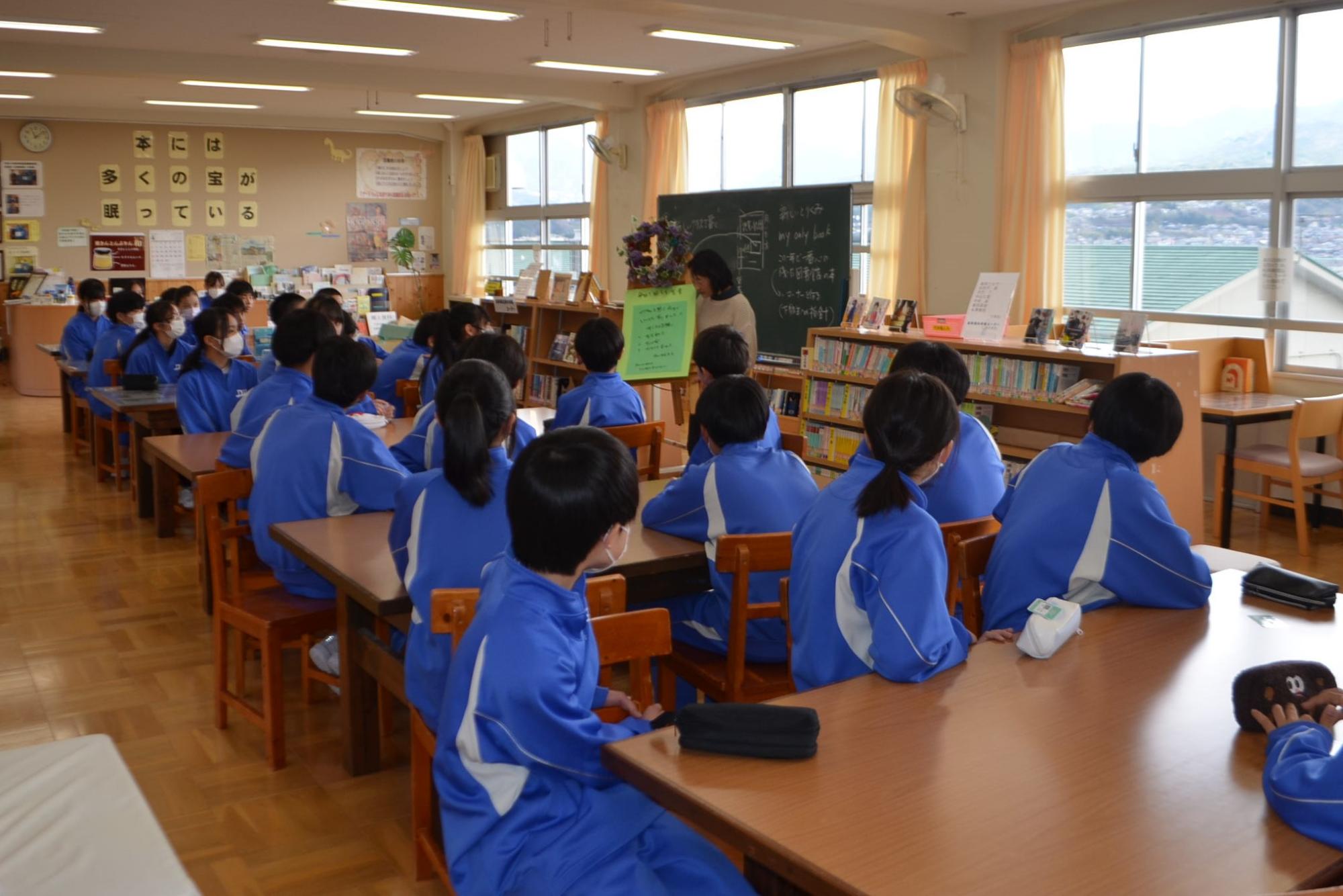 図書司書からの説明
