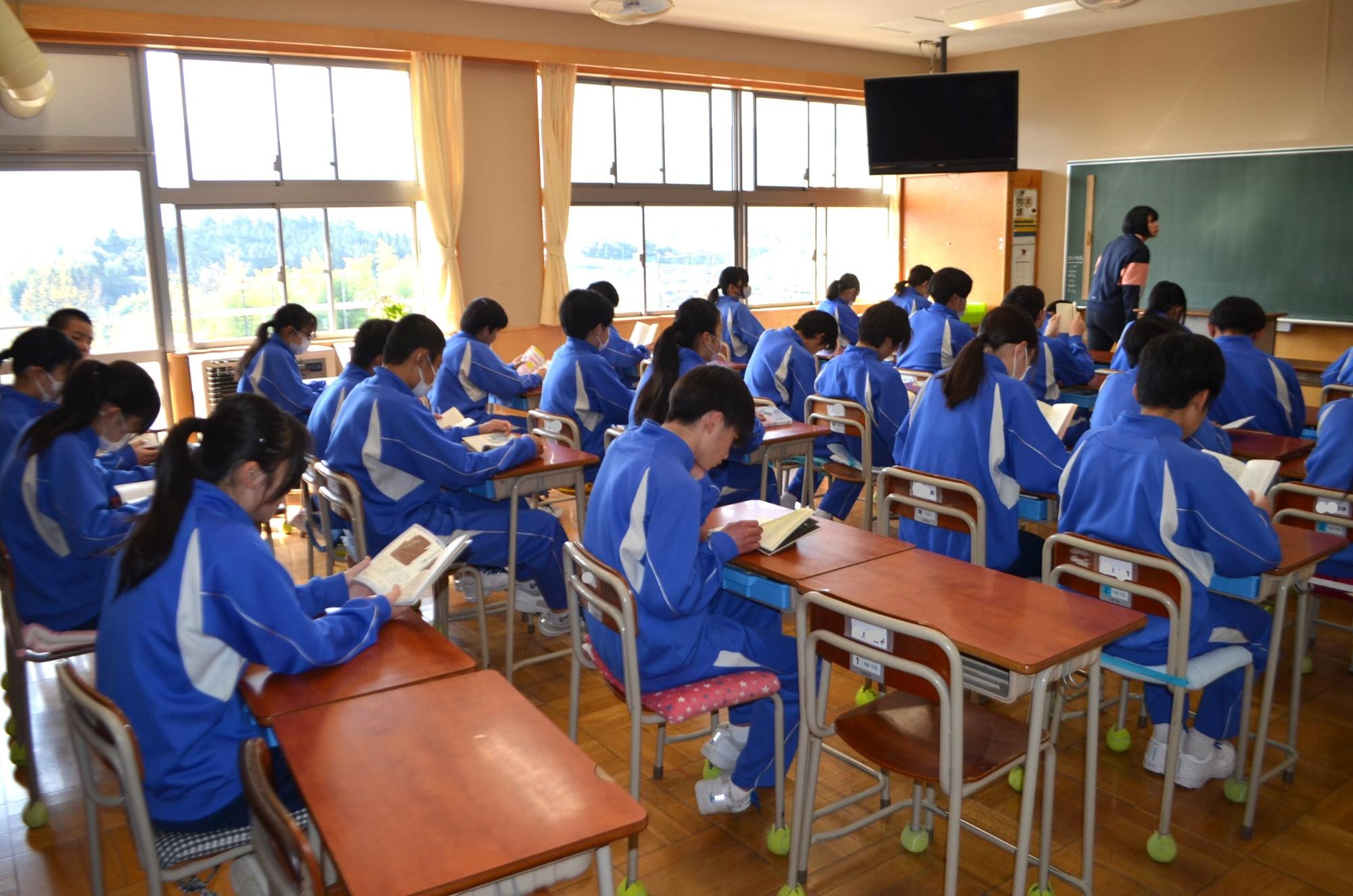 読書の様子