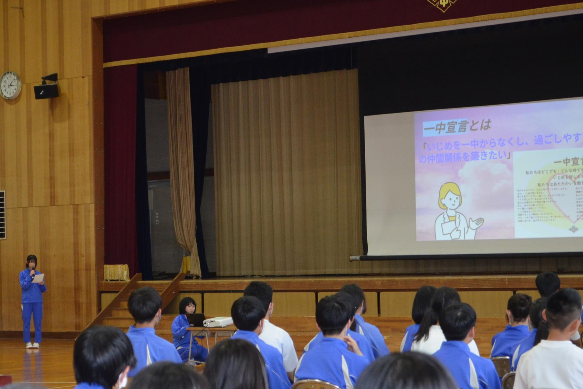 生徒会の説明
