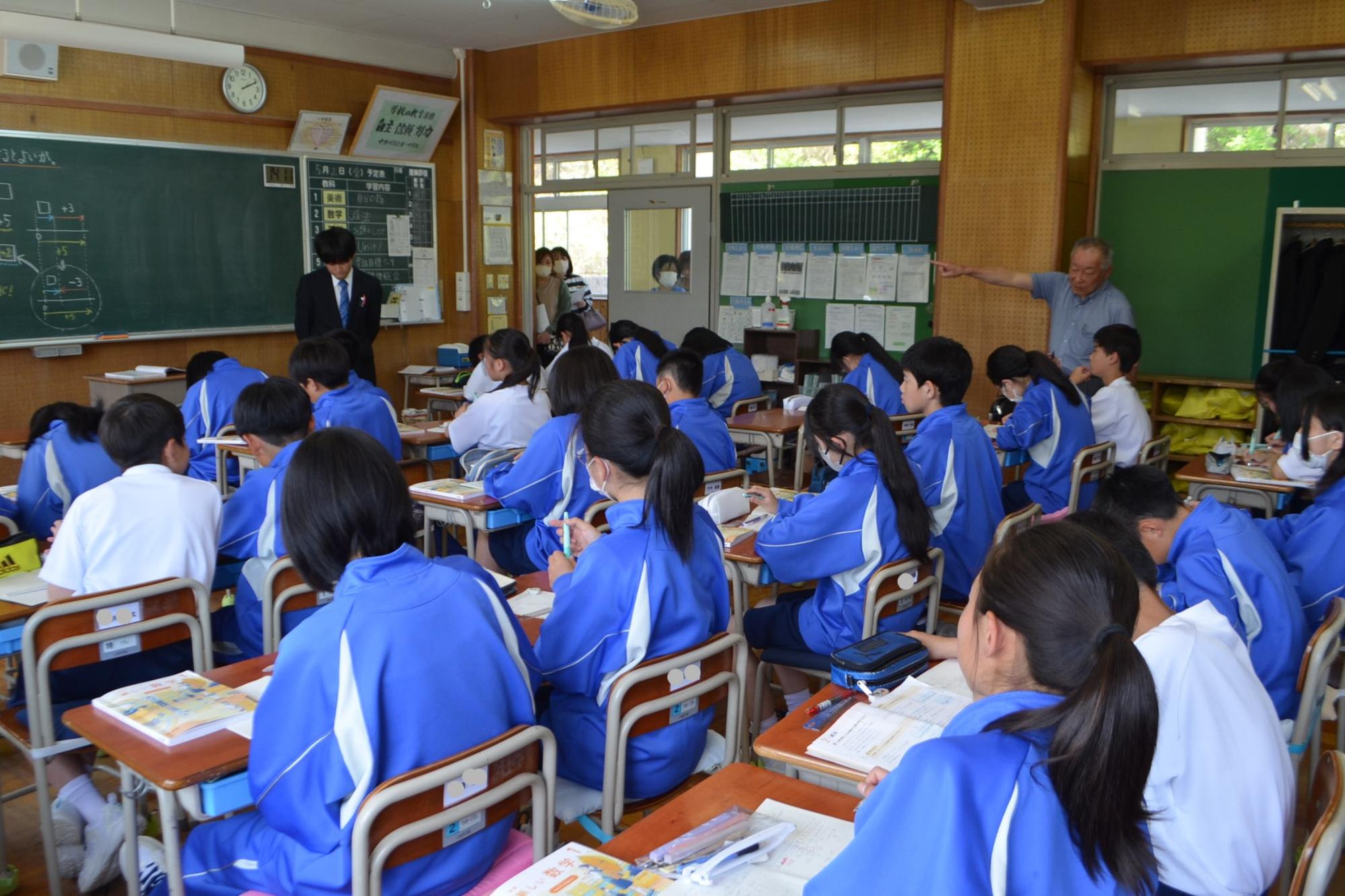 数学の授業